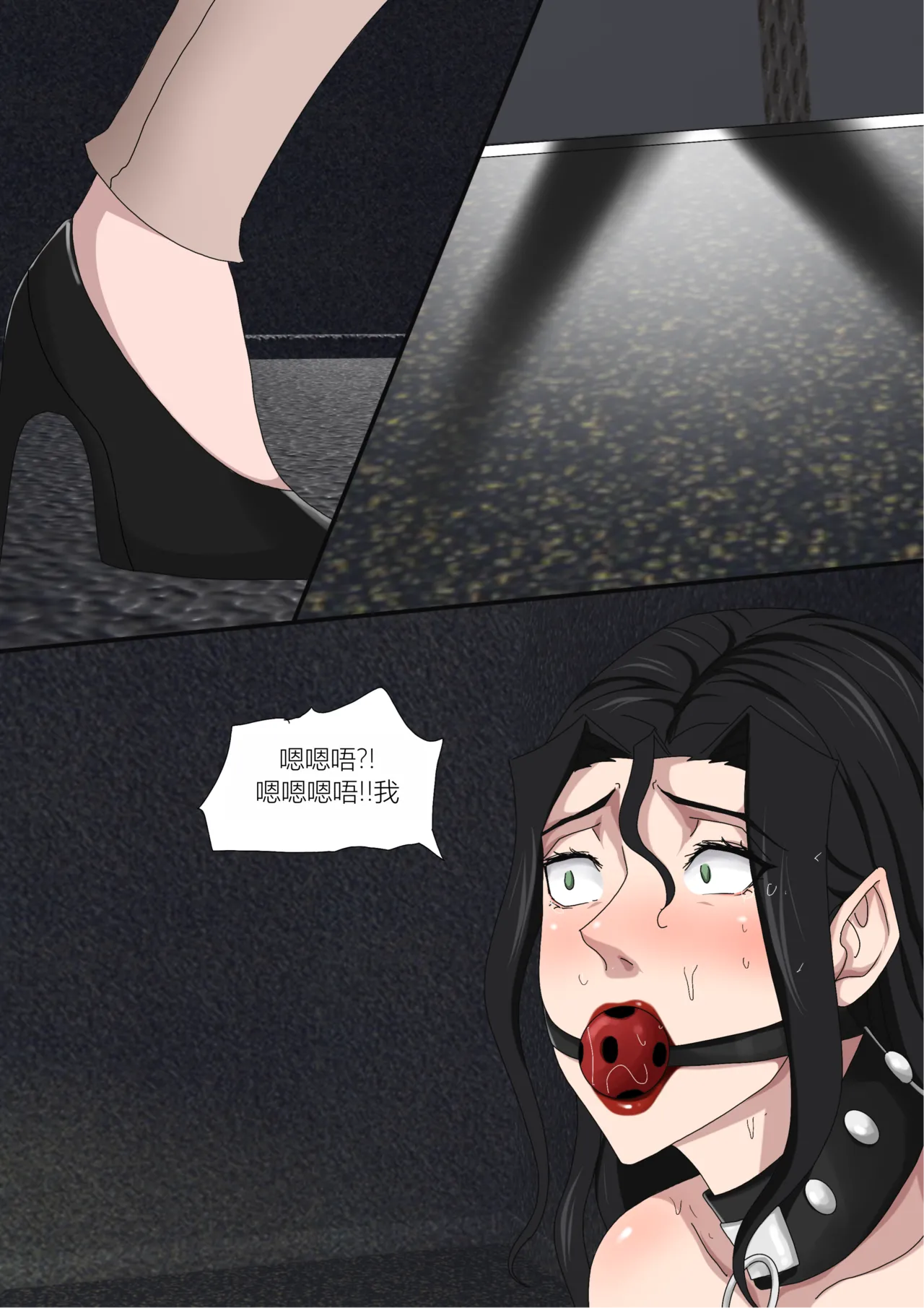 [Zetto]Sinful Lust Chapter 7[Chinese] 图片编号 4