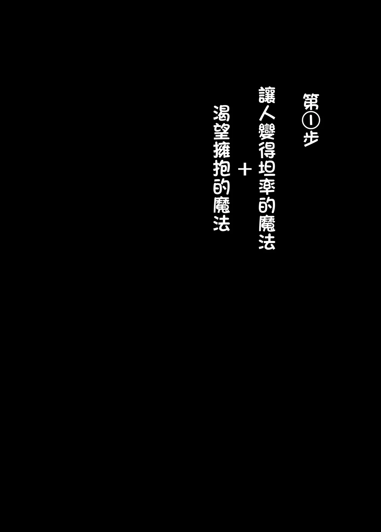 やぶ丸_やぶ丸,_Ekubu,_鮫作野郎_フェルンとシュタルクが純情いちゃらぶ本気セックスする話_葬送のフリーレン_Digital image number 10