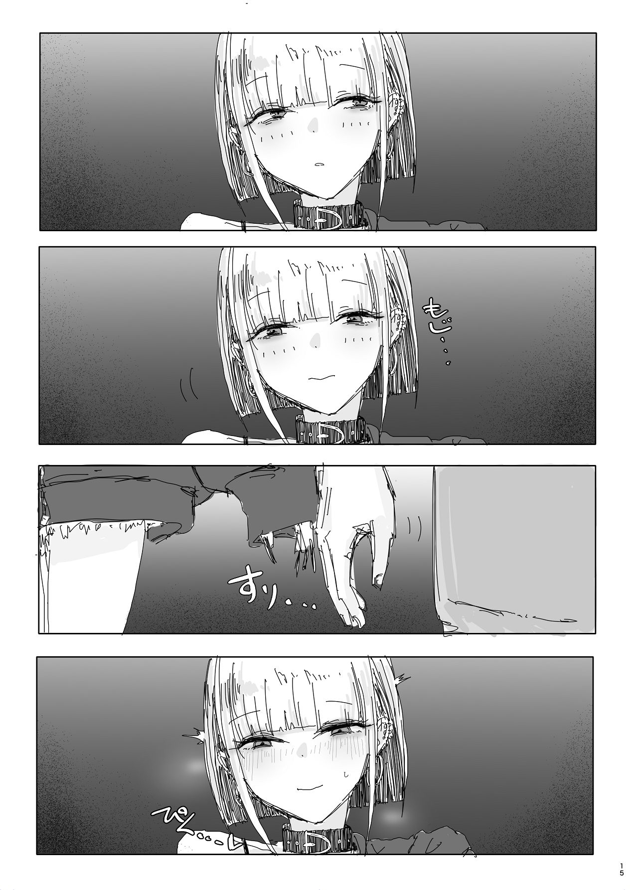 [Jirou Seikatsu] Netorare no Netorare Nuki ~Otaku-kun no Koto nante Honki de Suki ni naru Wakenai jan w~ | 你以為的NTR不是NTR [Chinese] Bildnummer 13