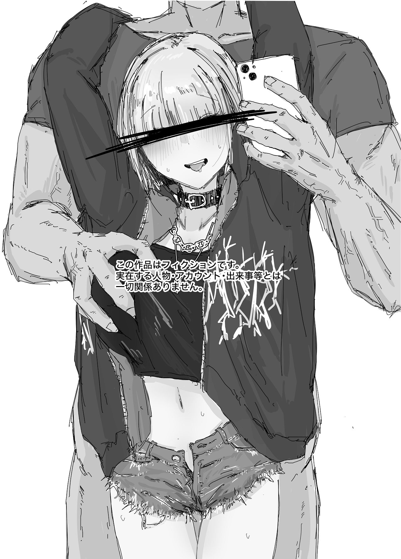 [Jirou Seikatsu] Netorare no Netorare Nuki ~Otaku-kun no Koto nante Honki de Suki ni naru Wakenai jan w~ | 你以為的NTR不是NTR [Chinese] Bildnummer 36