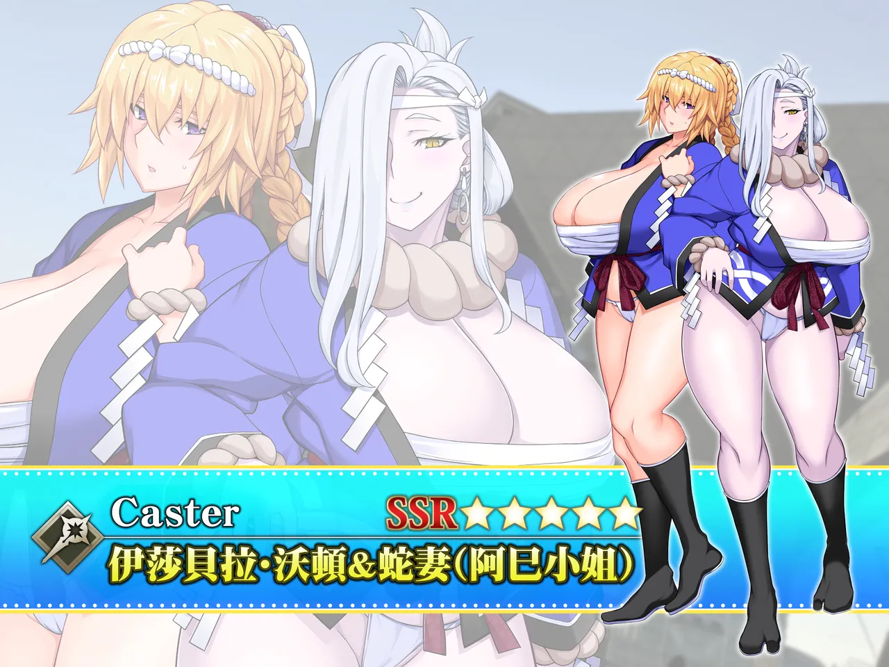 [STUDIO TIAMAT (TANABE)] La faux -Soutai Seibo- | La faux -双胎聖母- (Fate/Grand Order) [Chinese] [漢化組漢化組×我尻故我在] [Digital] Bildnummer 32