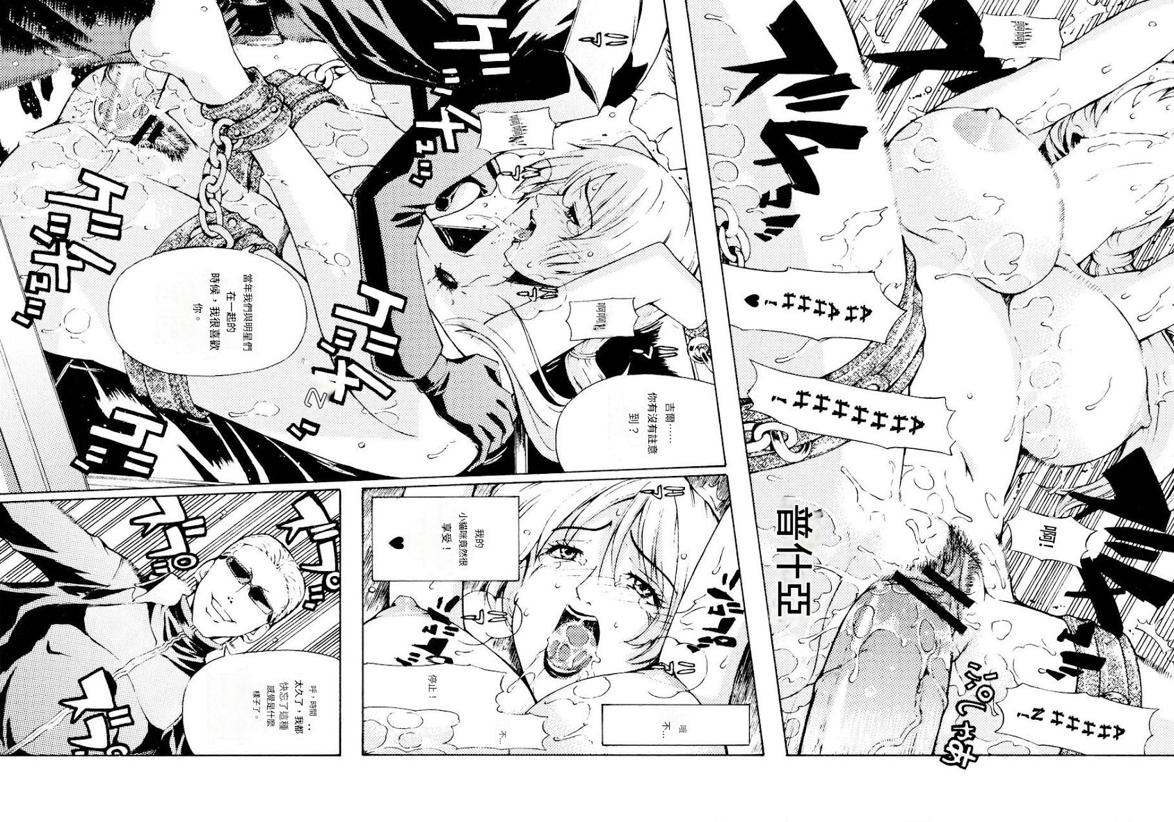 [Chrono Mail (Tokie Hiroto)] HAZARD LEVEL5 (Resident Evil 5)[機翻中文] Bildnummer 13