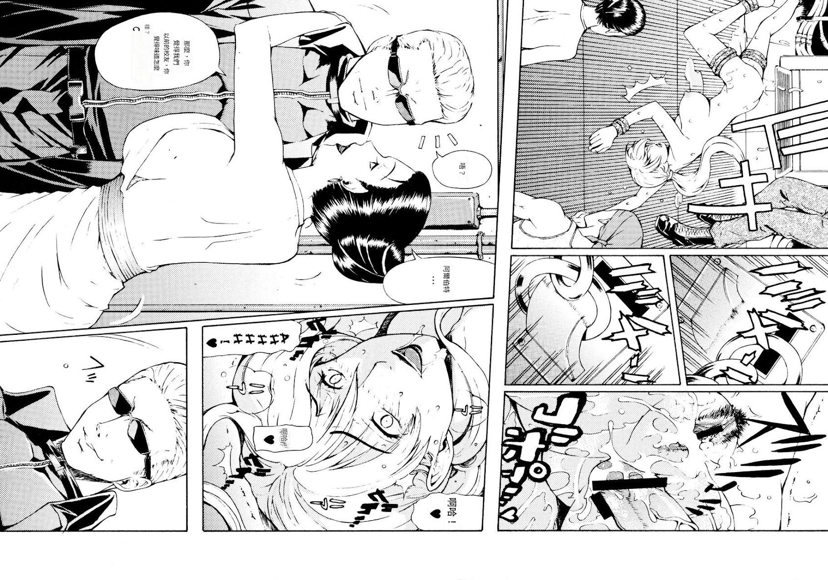 [Chrono Mail (Tokie Hiroto)] HAZARD LEVEL5 (Resident Evil 5)[機翻中文] Bildnummer 17