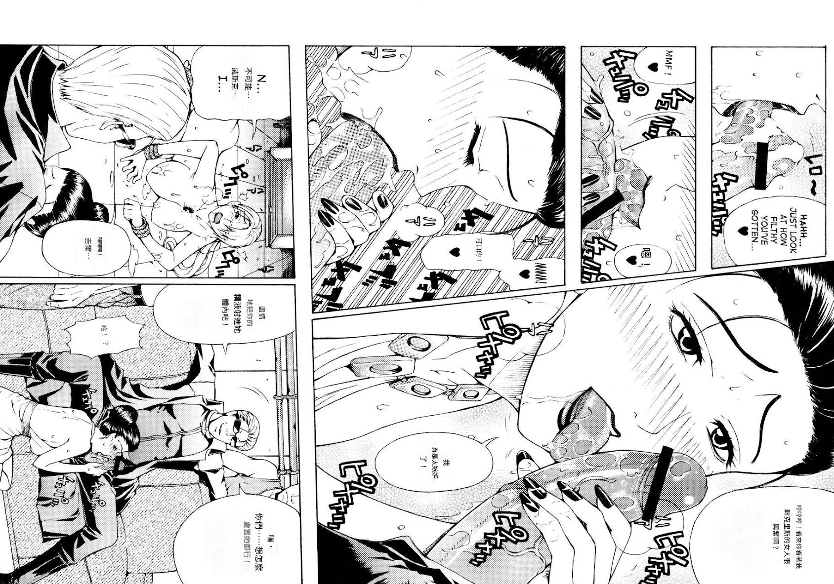 [Chrono Mail (Tokie Hiroto)] HAZARD LEVEL5 (Resident Evil 5)[機翻中文] Bildnummer 18