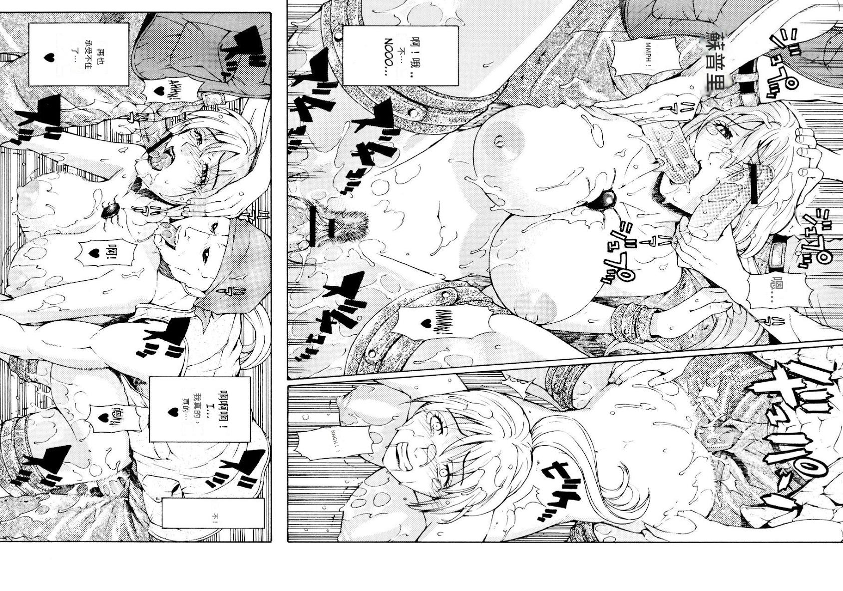 [Chrono Mail (Tokie Hiroto)] HAZARD LEVEL5 (Resident Evil 5)[機翻中文] Bildnummer 23