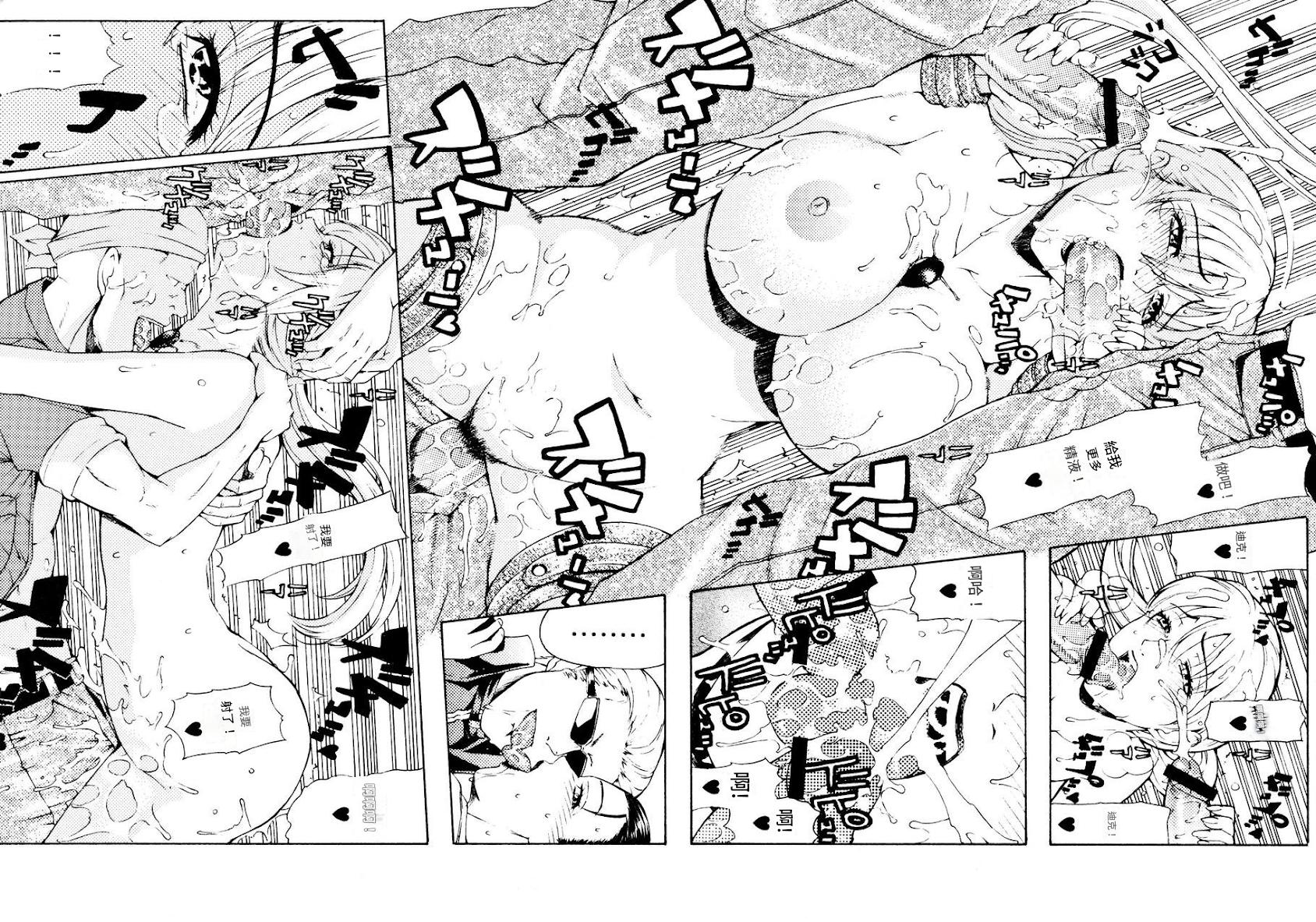 [Chrono Mail (Tokie Hiroto)] HAZARD LEVEL5 (Resident Evil 5)[機翻中文] Bildnummer 25