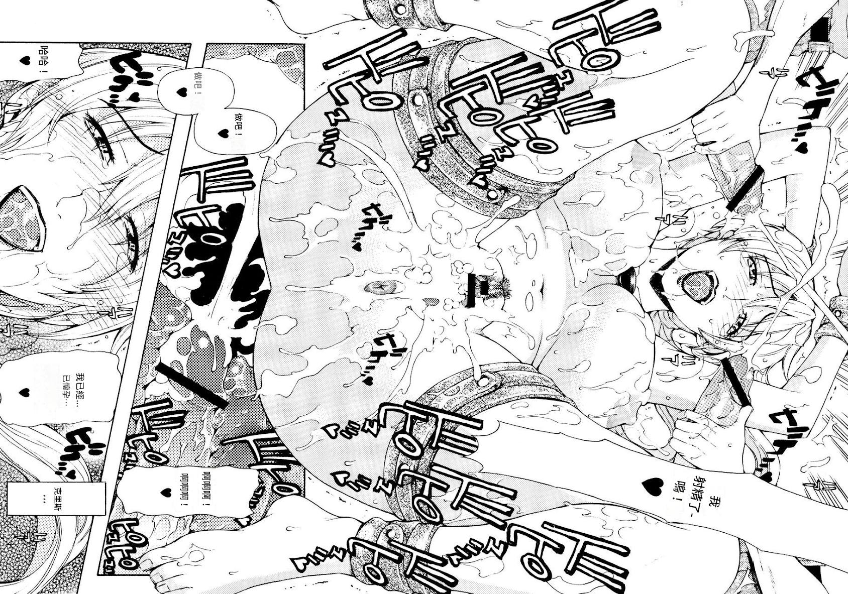 [Chrono Mail (Tokie Hiroto)] HAZARD LEVEL5 (Resident Evil 5)[機翻中文] Bildnummer 26