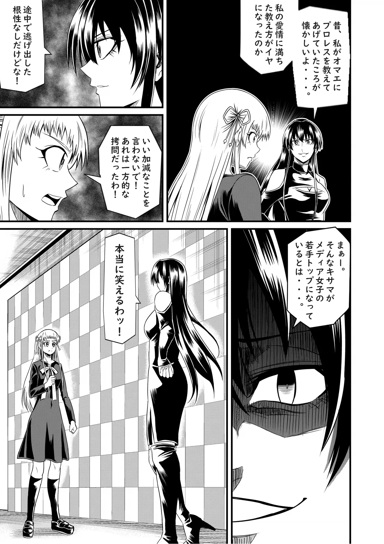 Idol Death Match Joshipuroresu Bildnummer 2