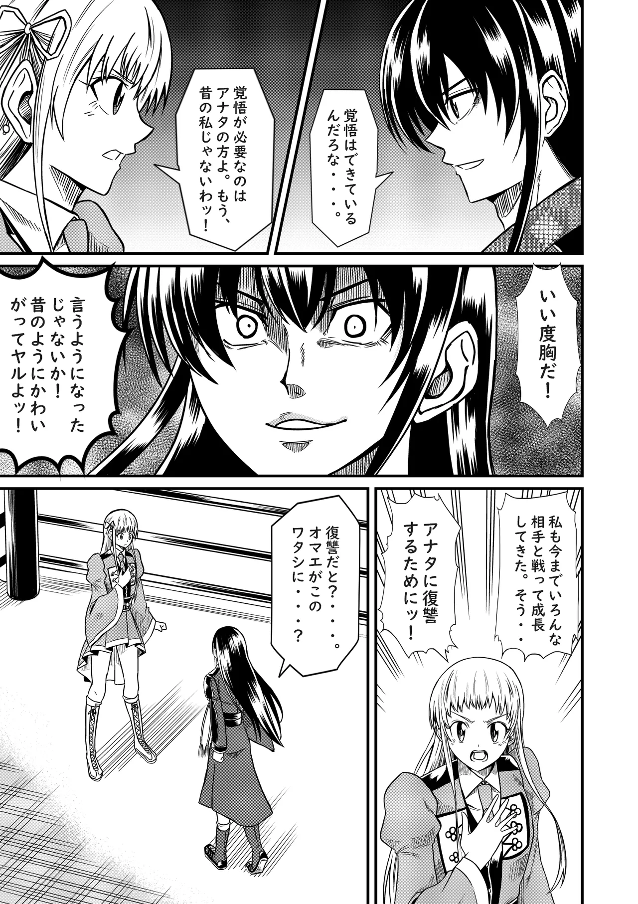 Idol Death Match Joshipuroresu Bildnummer 10