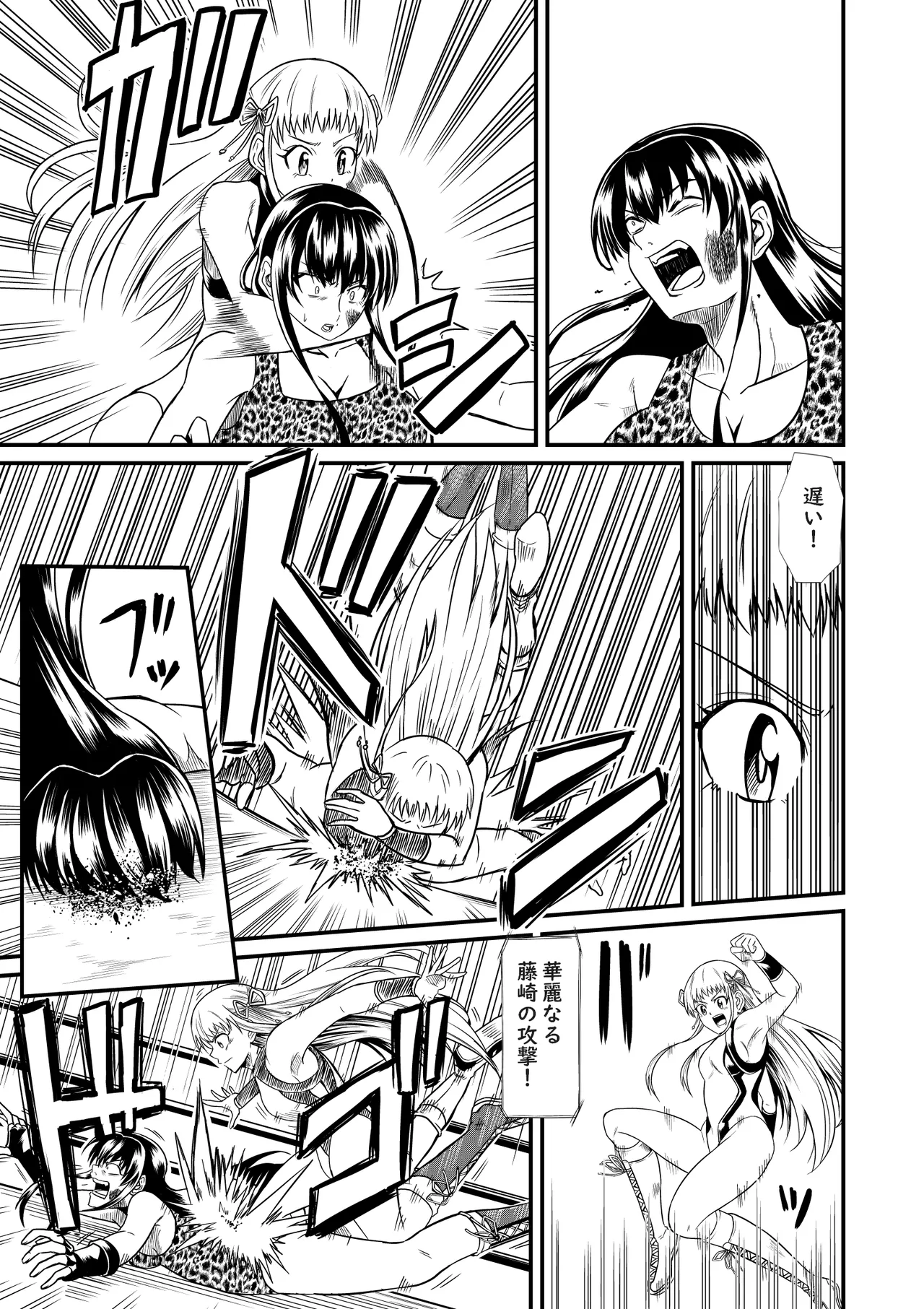 Idol Death Match Joshipuroresu Bildnummer 14