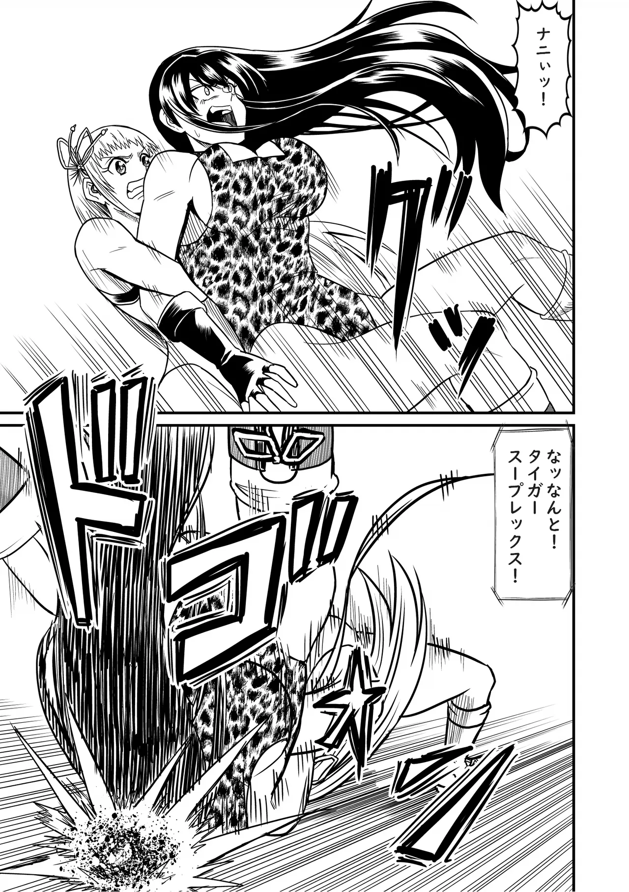 Idol Death Match Joshipuroresu Bildnummer 22