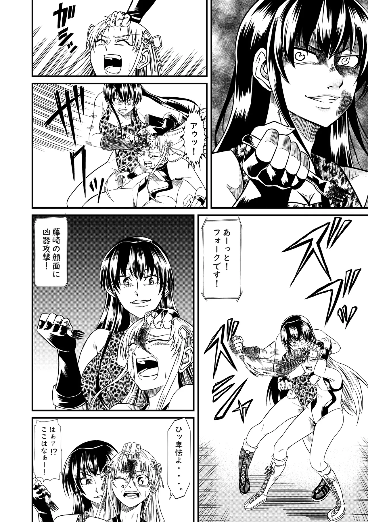 Idol Death Match Joshipuroresu Bildnummer 29