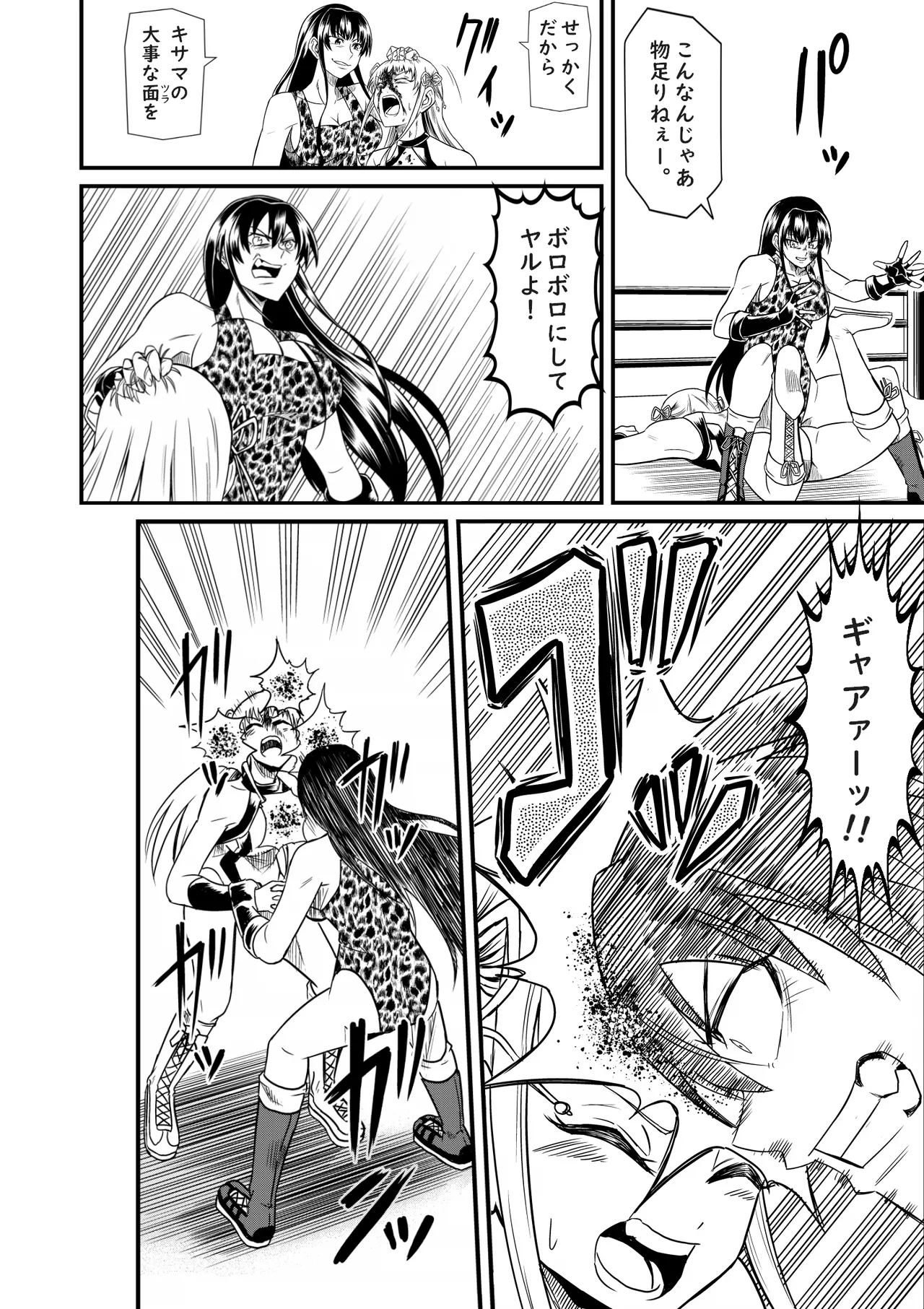 Idol Death Match Joshipuroresu Bildnummer 31