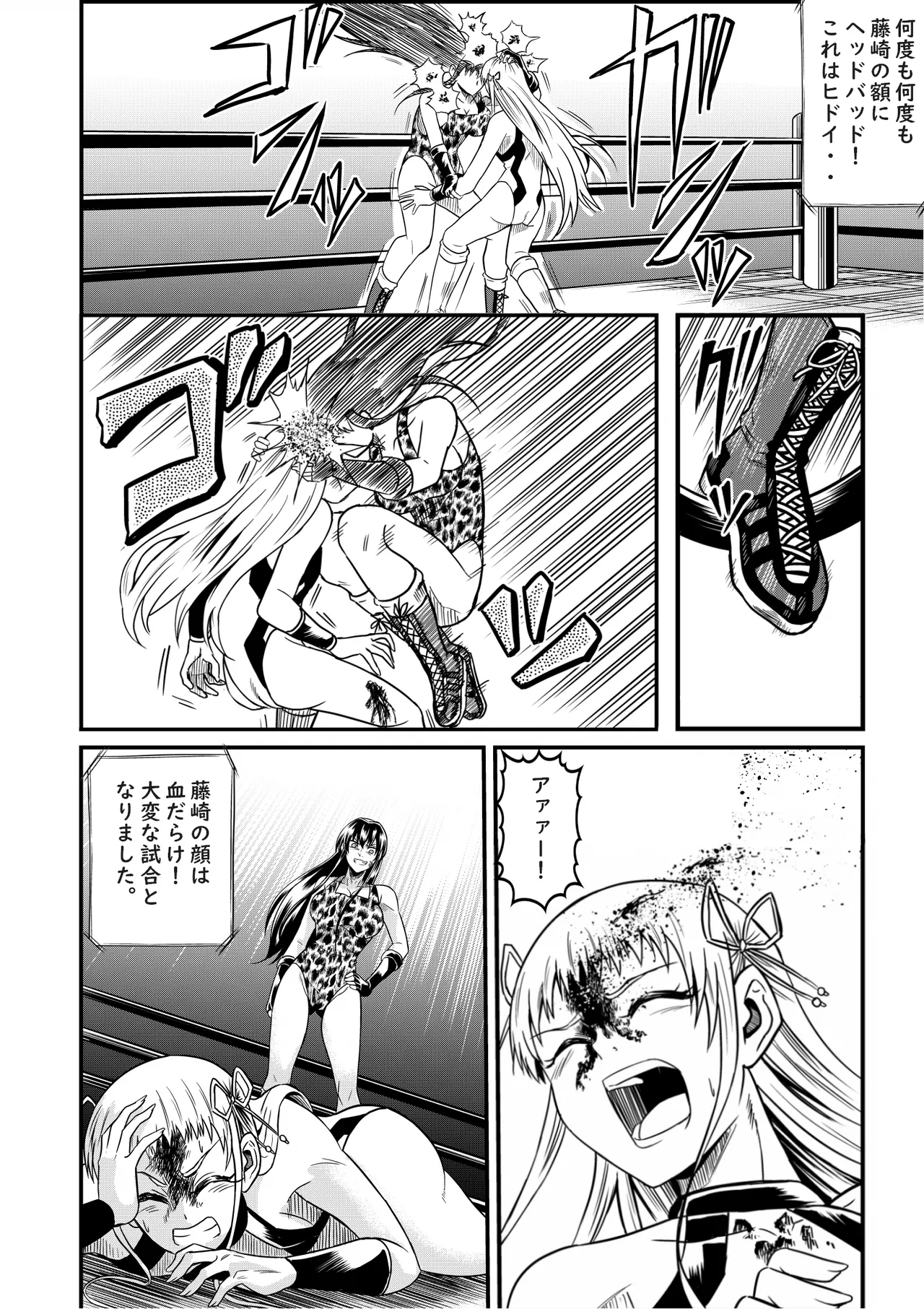 Idol Death Match Joshipuroresu Bildnummer 33