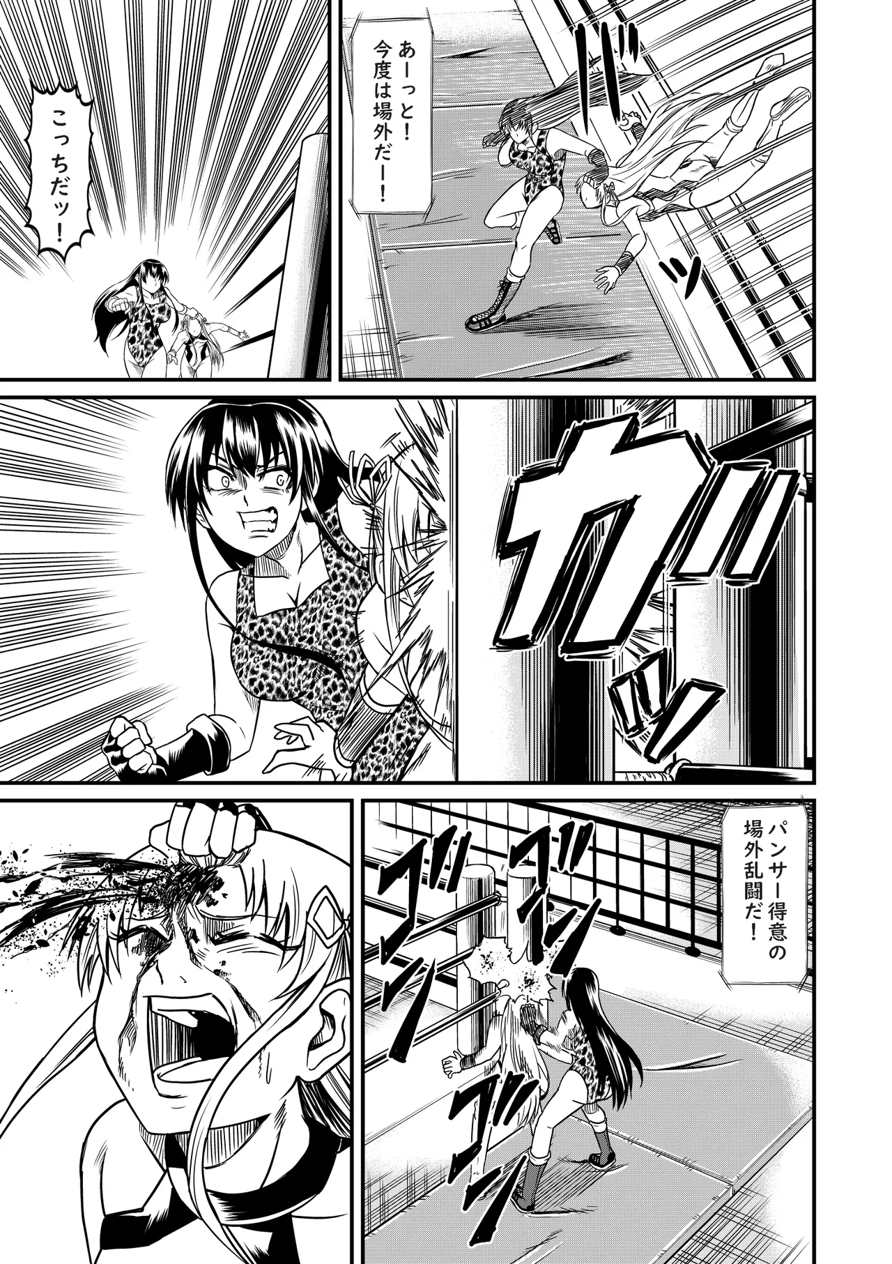 Idol Death Match Joshipuroresu Bildnummer 34