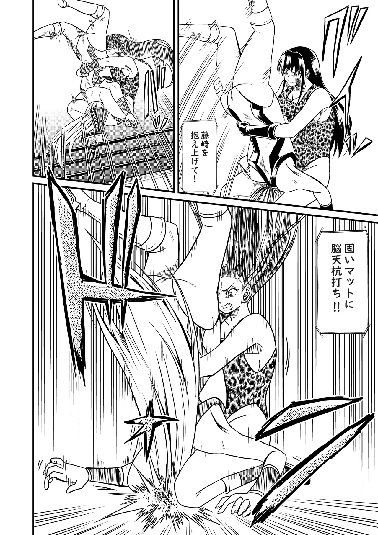 Idol Death Match Joshipuroresu Bildnummer 37