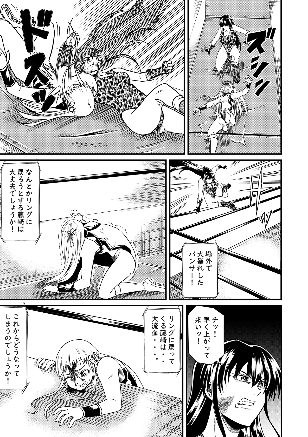 Idol Death Match Joshipuroresu Bildnummer 38