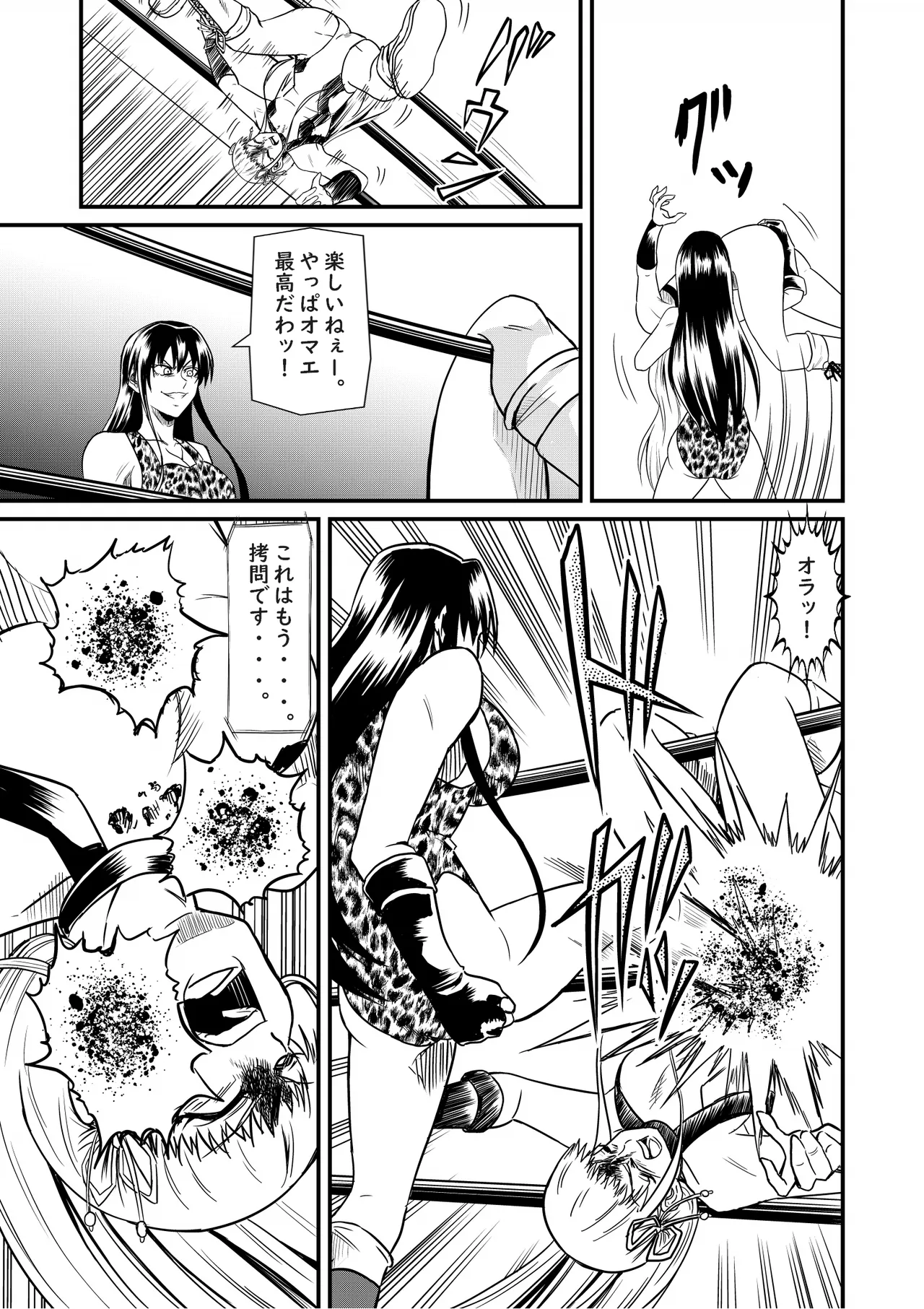 Idol Death Match Joshipuroresu Bildnummer 40