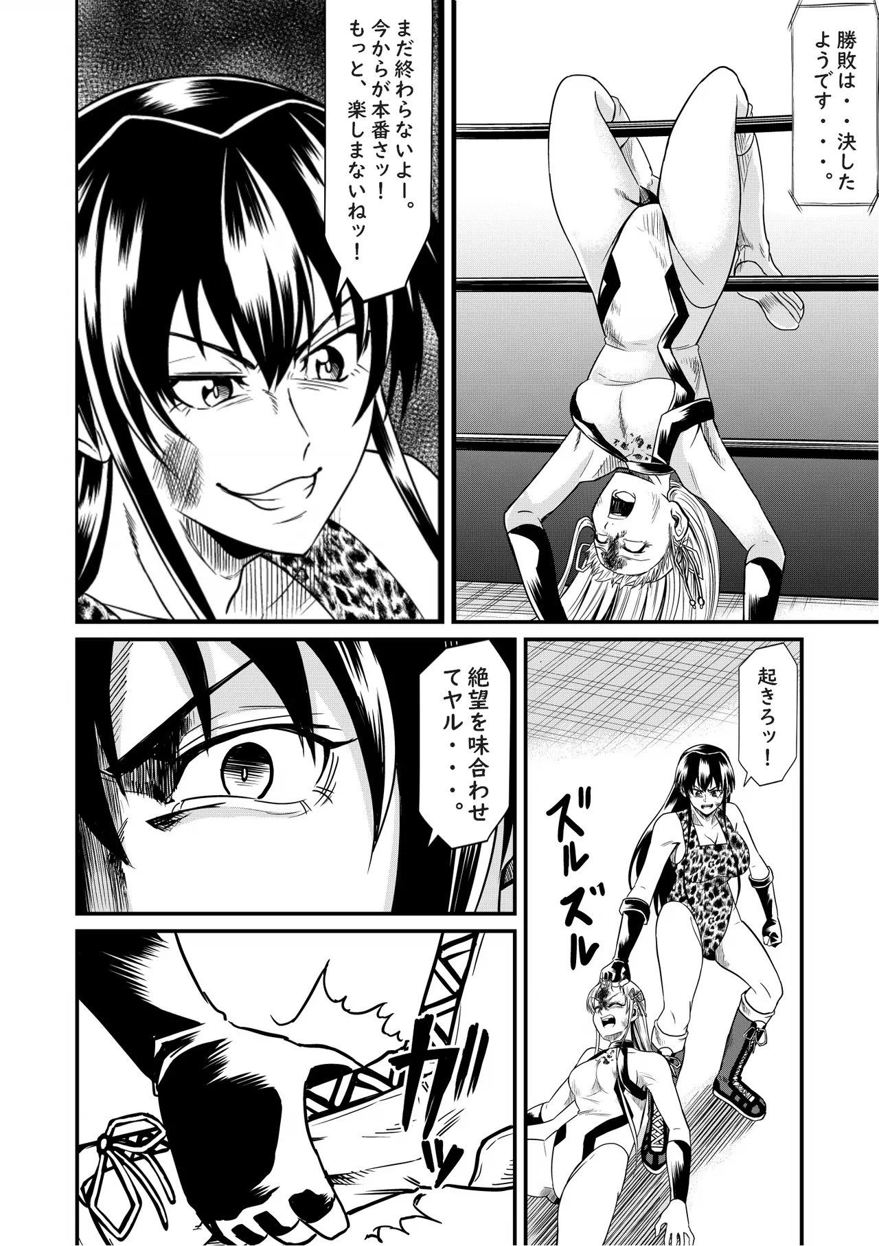 Idol Death Match Joshipuroresu Bildnummer 41