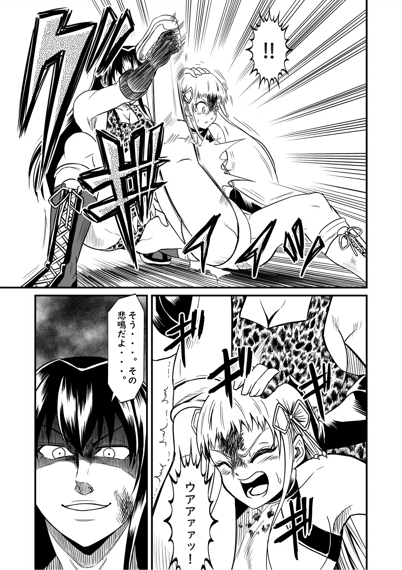 Idol Death Match Joshipuroresu Bildnummer 42