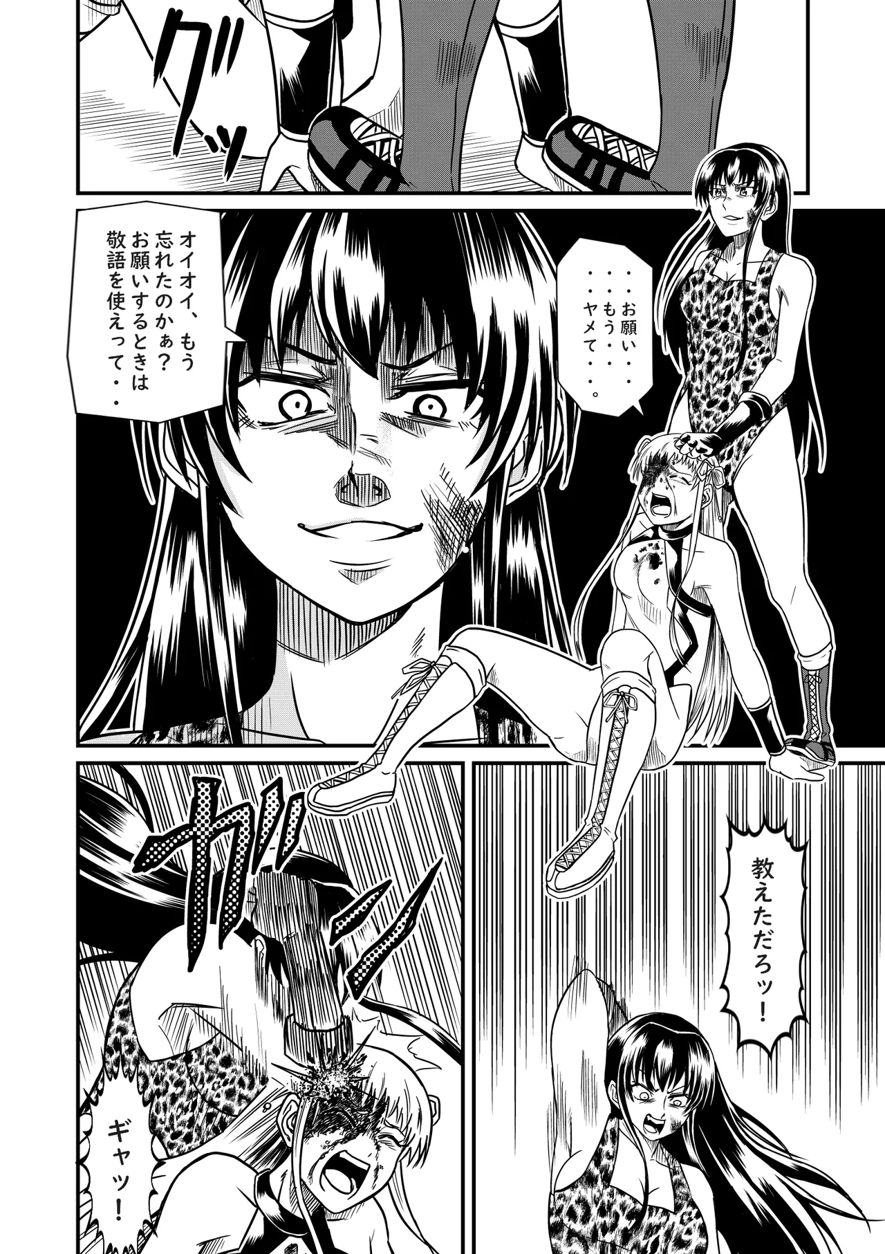 Idol Death Match Joshipuroresu Bildnummer 43