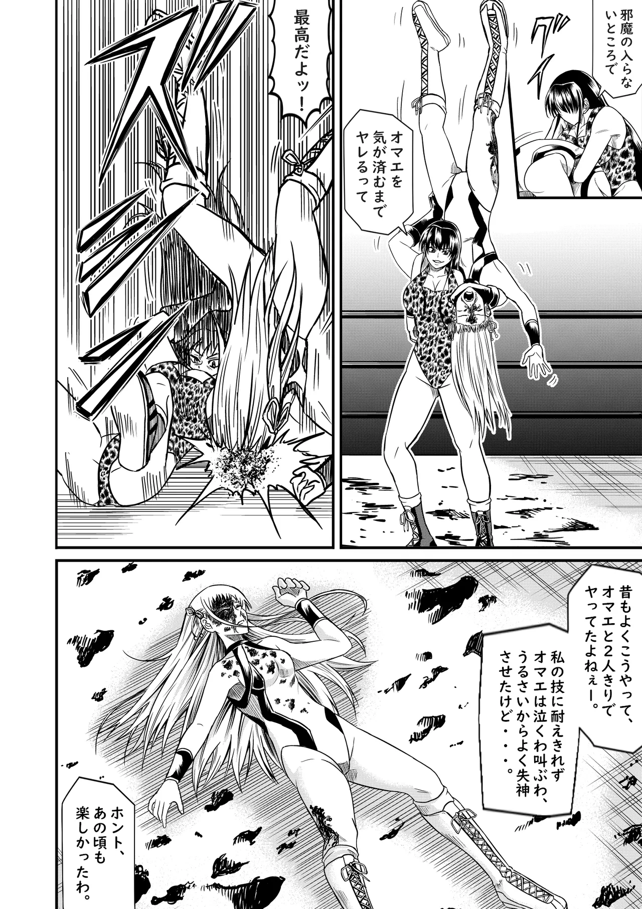 Idol Death Match Joshipuroresu Bildnummer 47