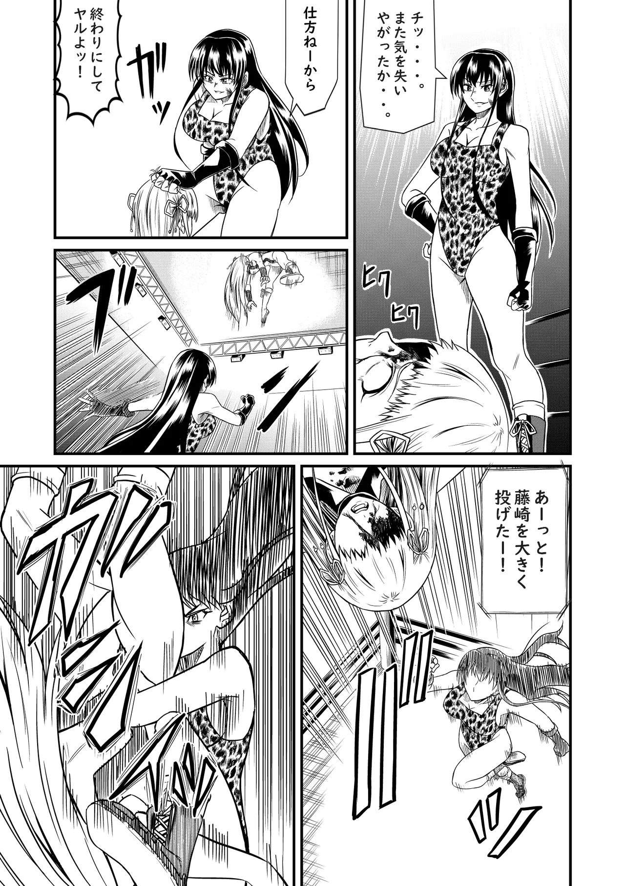 Idol Death Match Joshipuroresu Bildnummer 50