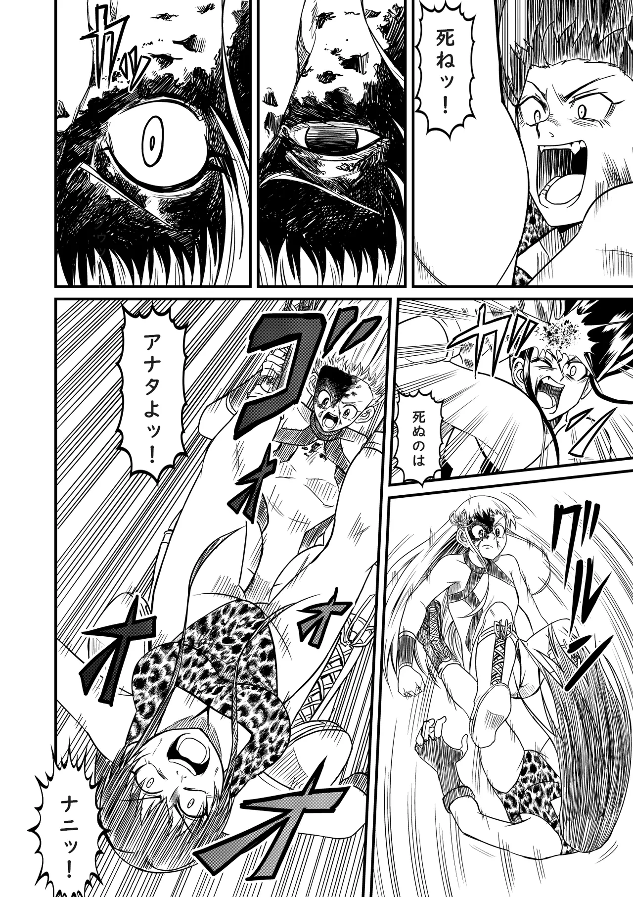 Idol Death Match Joshipuroresu Bildnummer 51