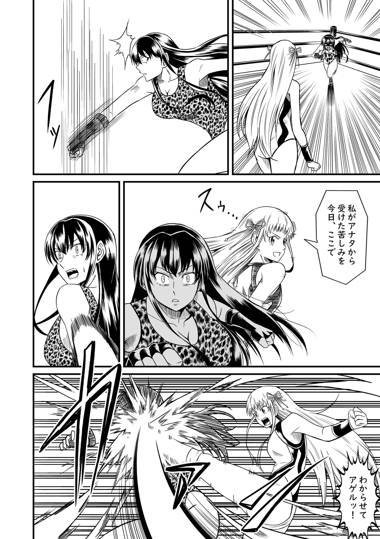 Idol Death Match Joshipuroresu Bildnummer 66