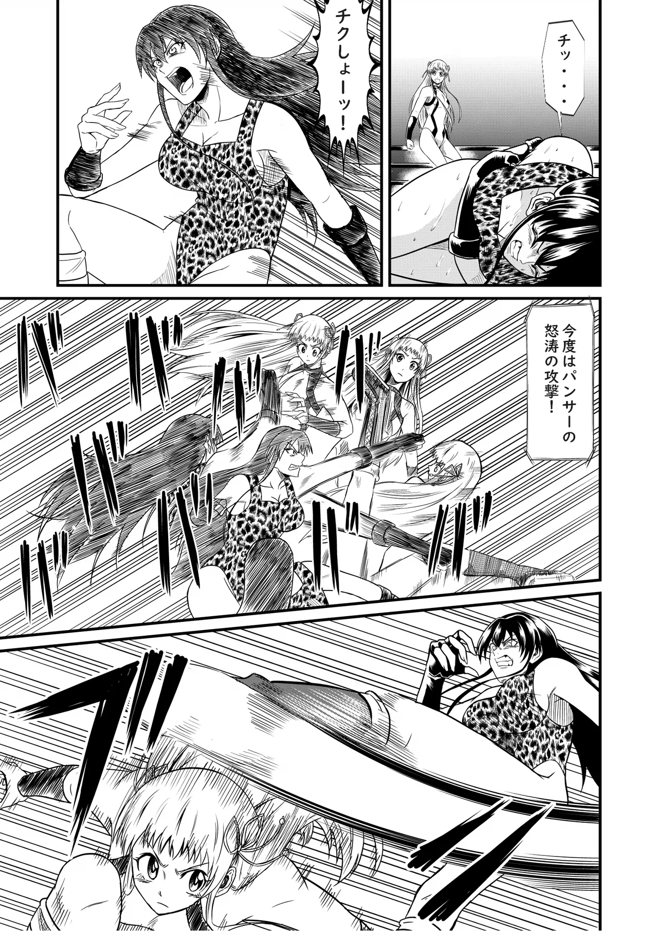 Idol Death Match Joshipuroresu Bildnummer 71