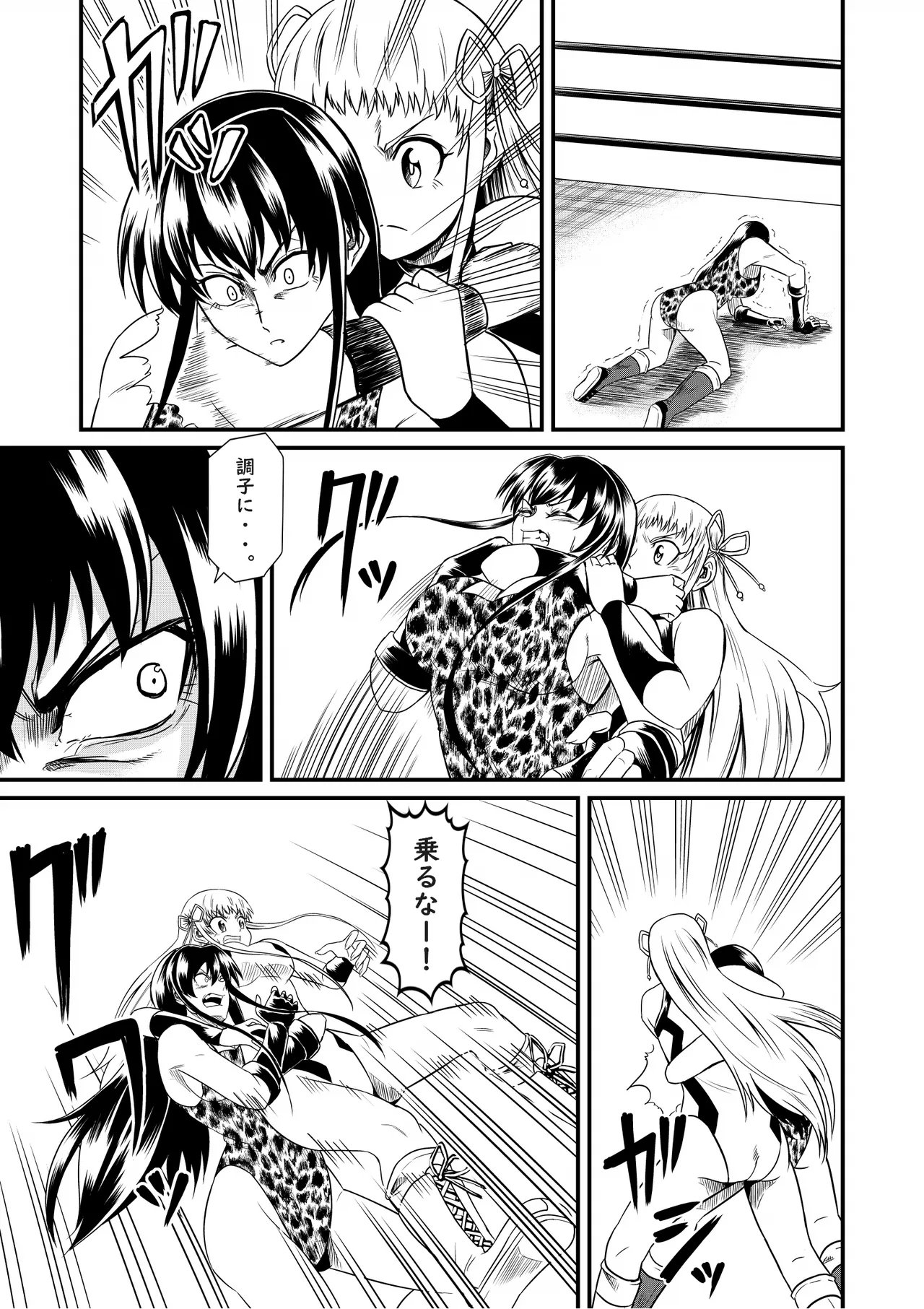 Idol Death Match Joshipuroresu Bildnummer 73