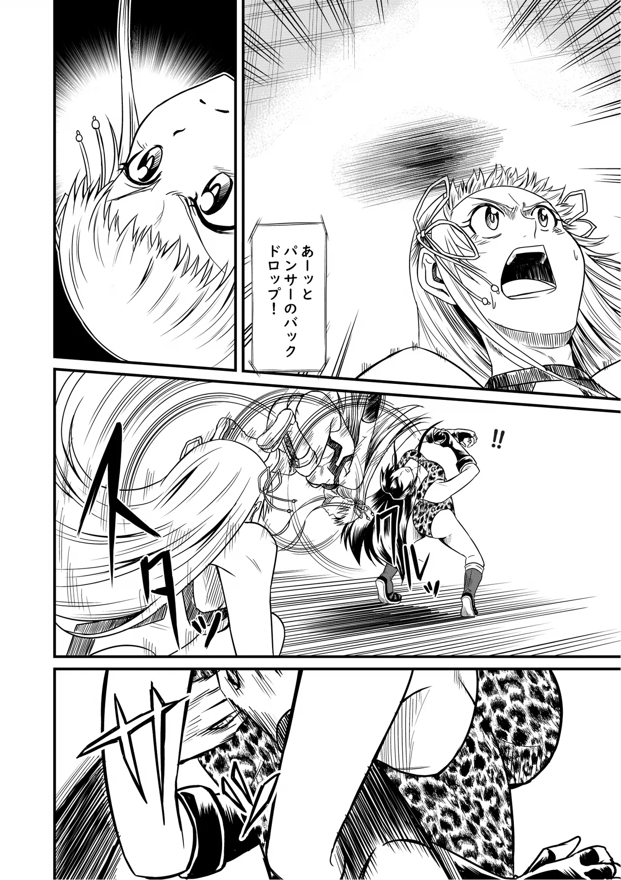 Idol Death Match Joshipuroresu Bildnummer 74