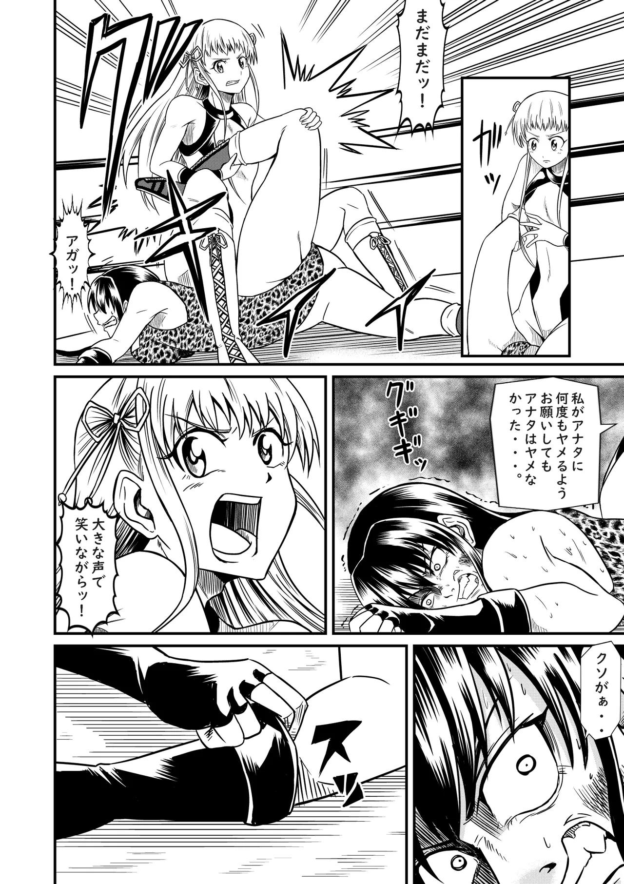 Idol Death Match Joshipuroresu Bildnummer 80