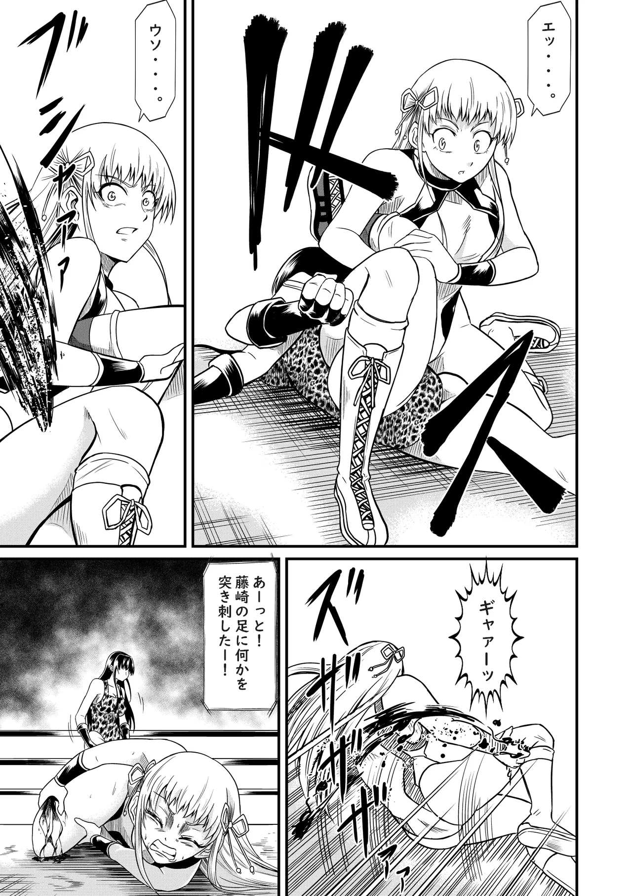 Idol Death Match Joshipuroresu Bildnummer 81