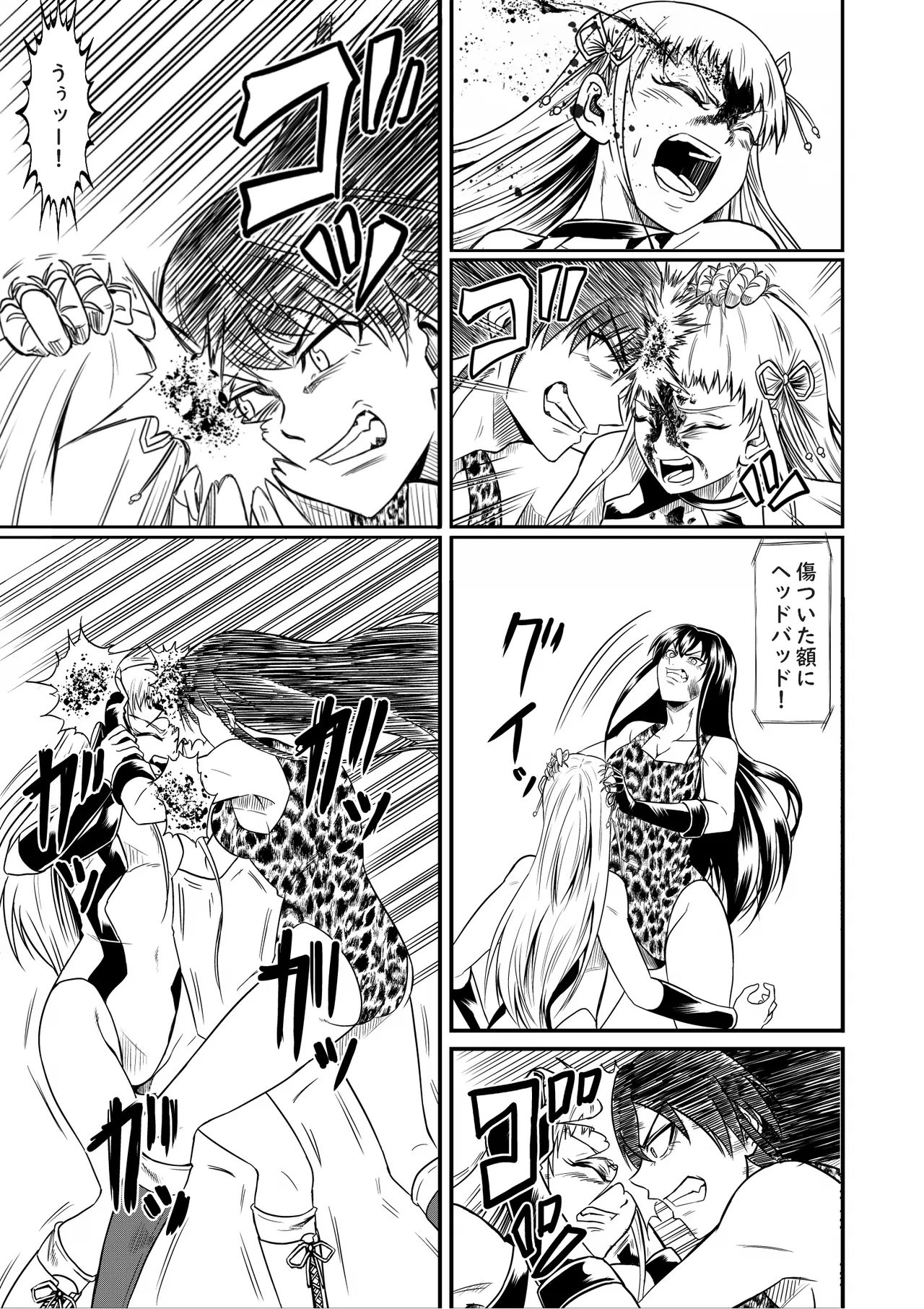 Idol Death Match Joshipuroresu Bildnummer 85