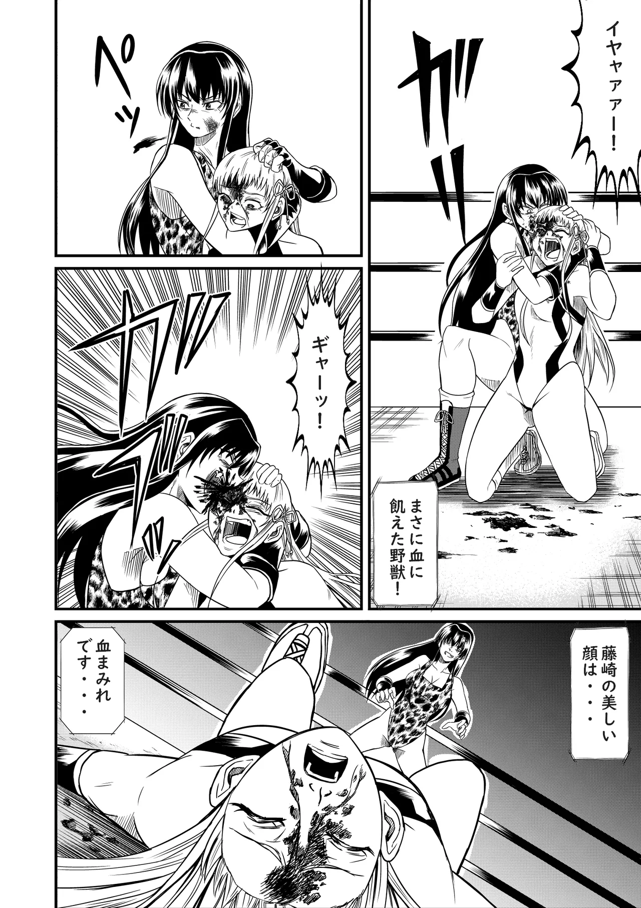 Idol Death Match Joshipuroresu Bildnummer 98