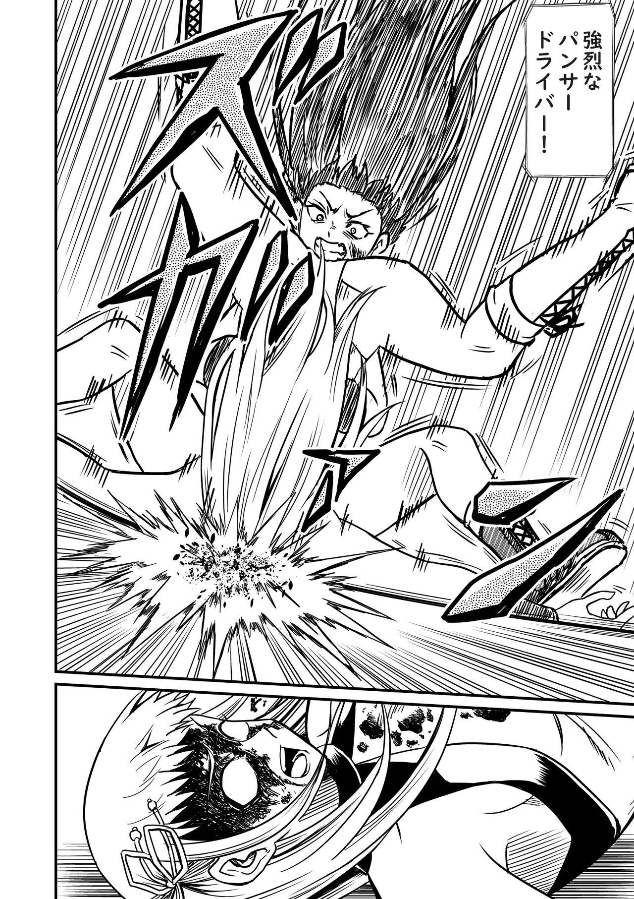 Idol Death Match Joshipuroresu Bildnummer 102