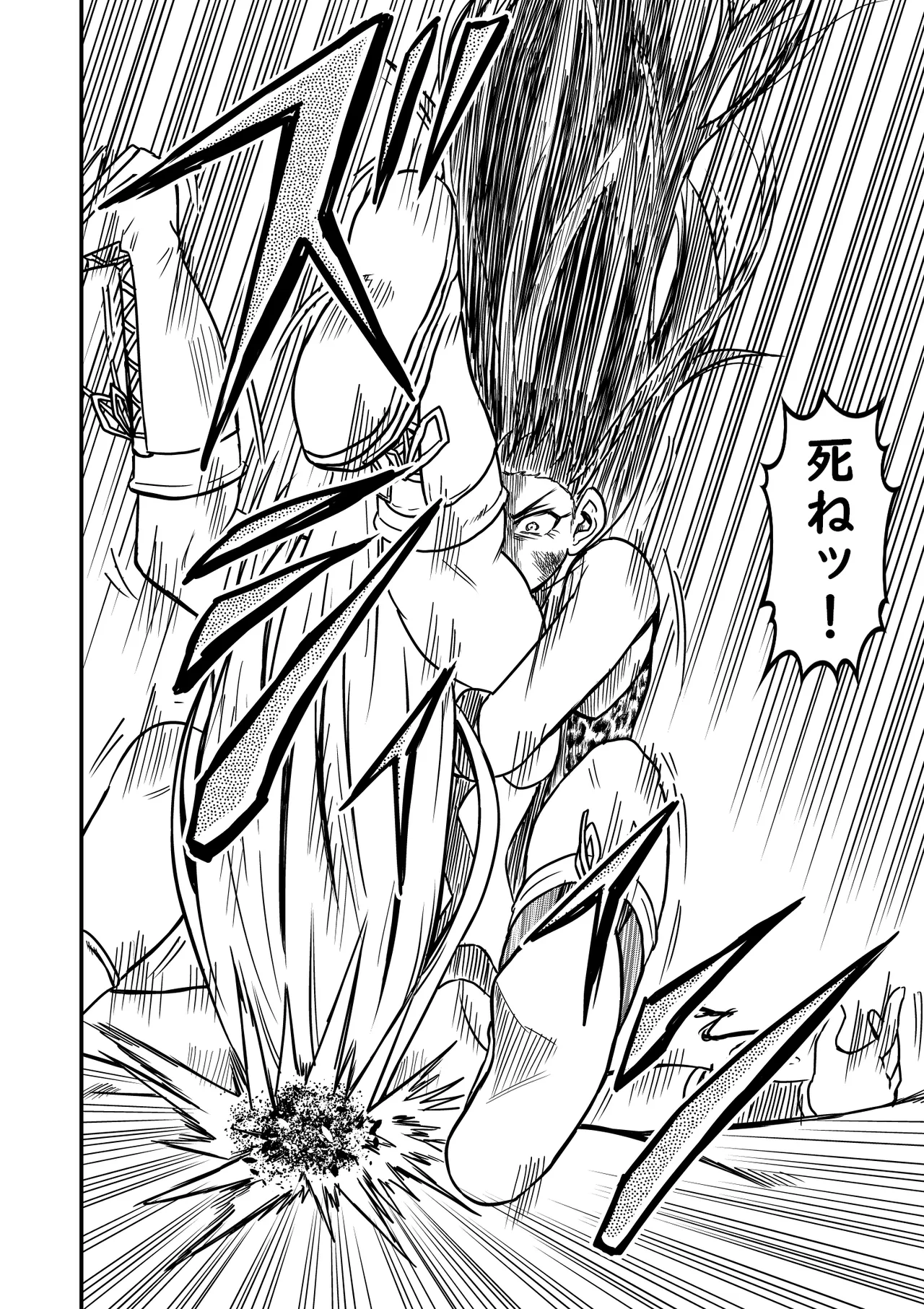 Idol Death Match Joshipuroresu Bildnummer 104