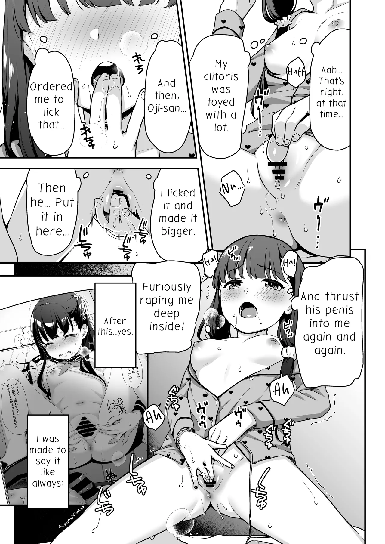 [Little Hopper, horonaminZ (Hashibiro Kou, horonamin)] Do-M Shoujo wa, Manga no Naka de [Digital] [English] 图片编号 20