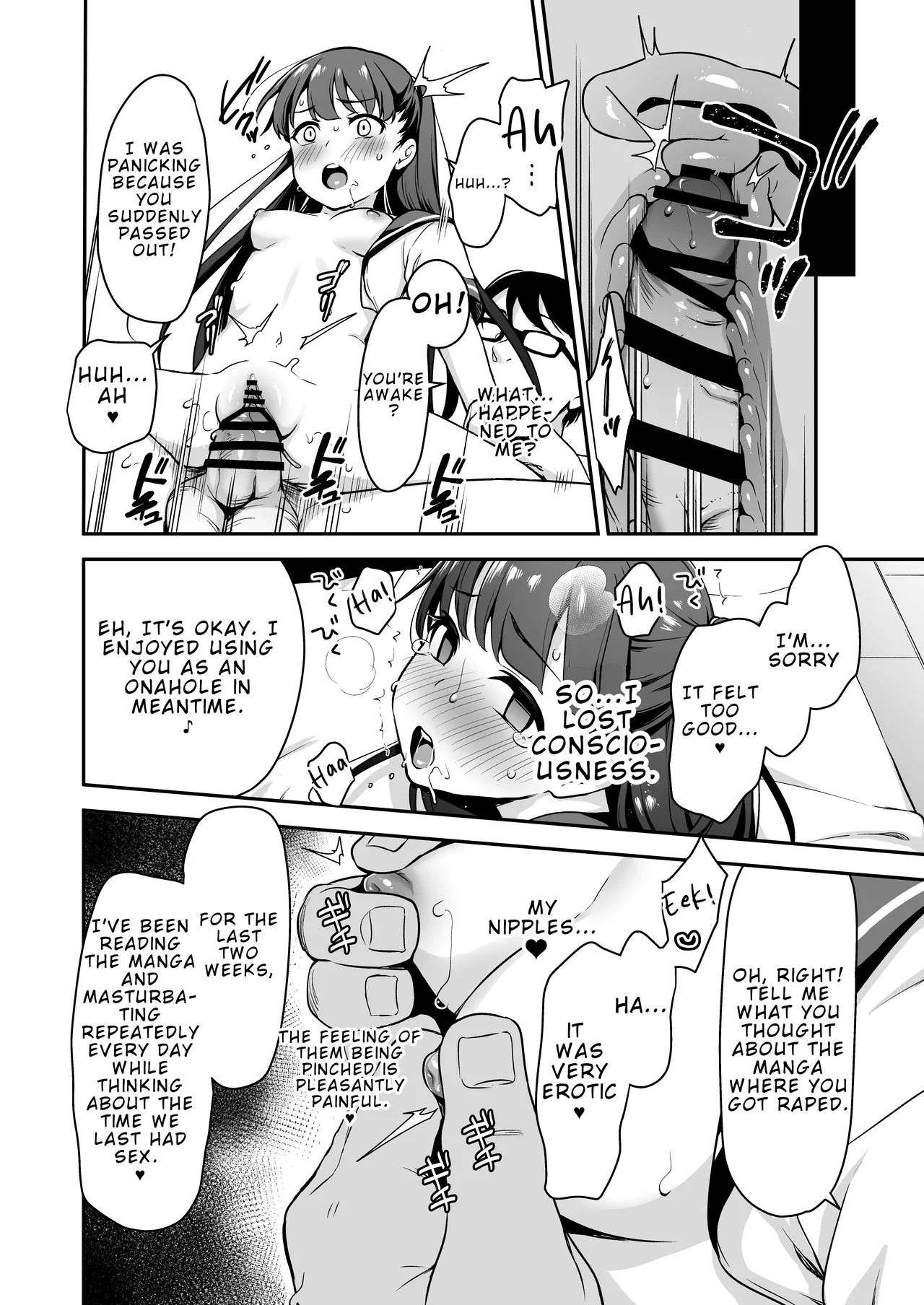 [Little Hopper, horonaminZ (Hashibiro Kou, horonamin)] Do-M Shoujo wa, Manga no Naka de [Digital] [English] 图片编号 31