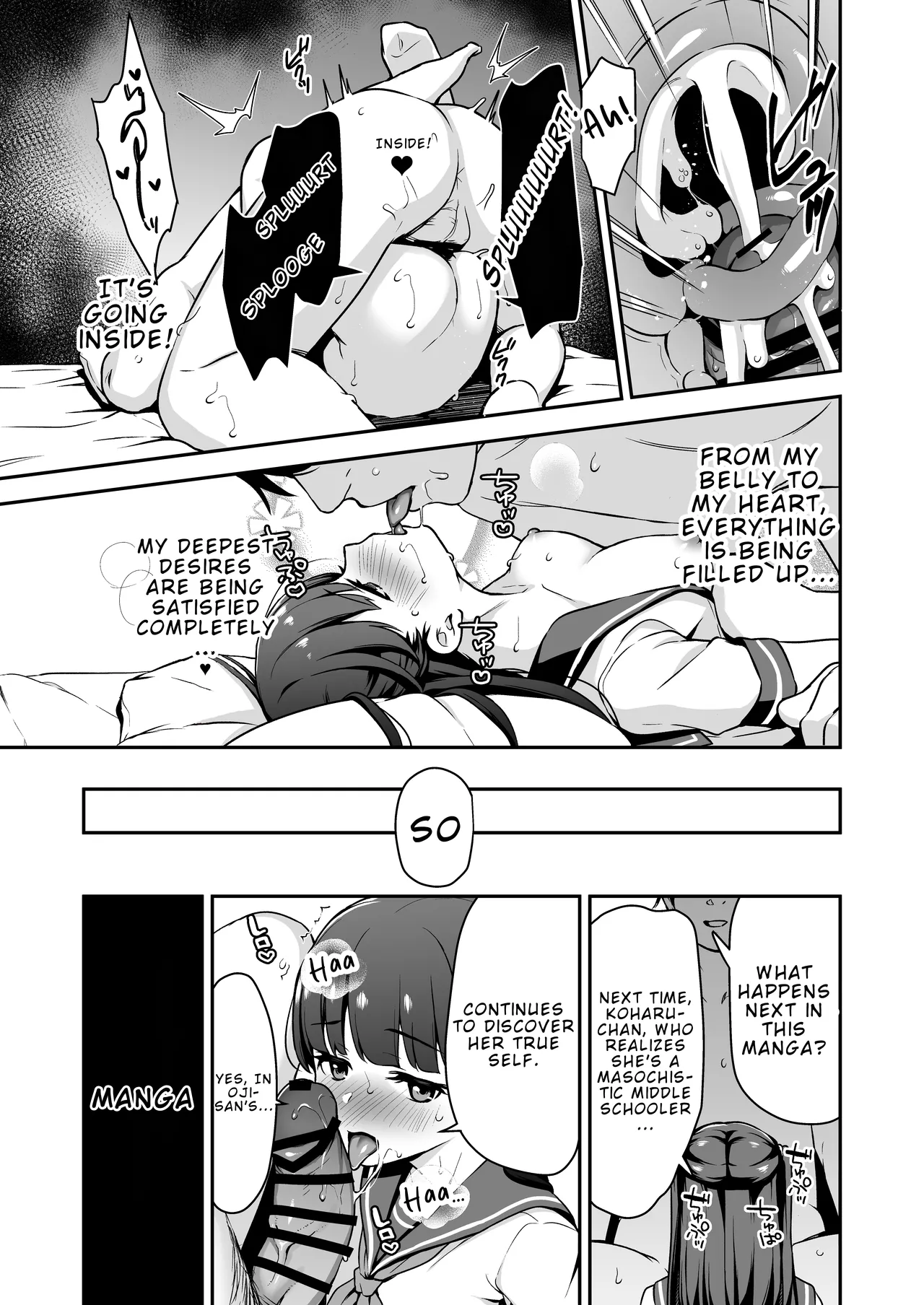 [Little Hopper, horonaminZ (Hashibiro Kou, horonamin)] Do-M Shoujo wa, Manga no Naka de [Digital] [English] 图片编号 34