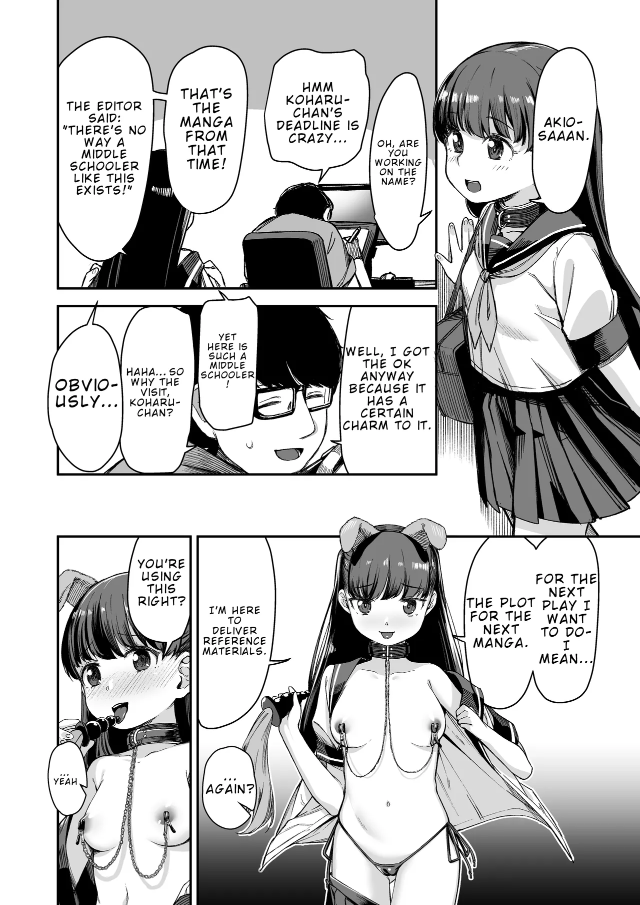 [Little Hopper, horonaminZ (Hashibiro Kou, horonamin)] Do-M Shoujo wa, Manga no Naka de [Digital] [English] 图片编号 35