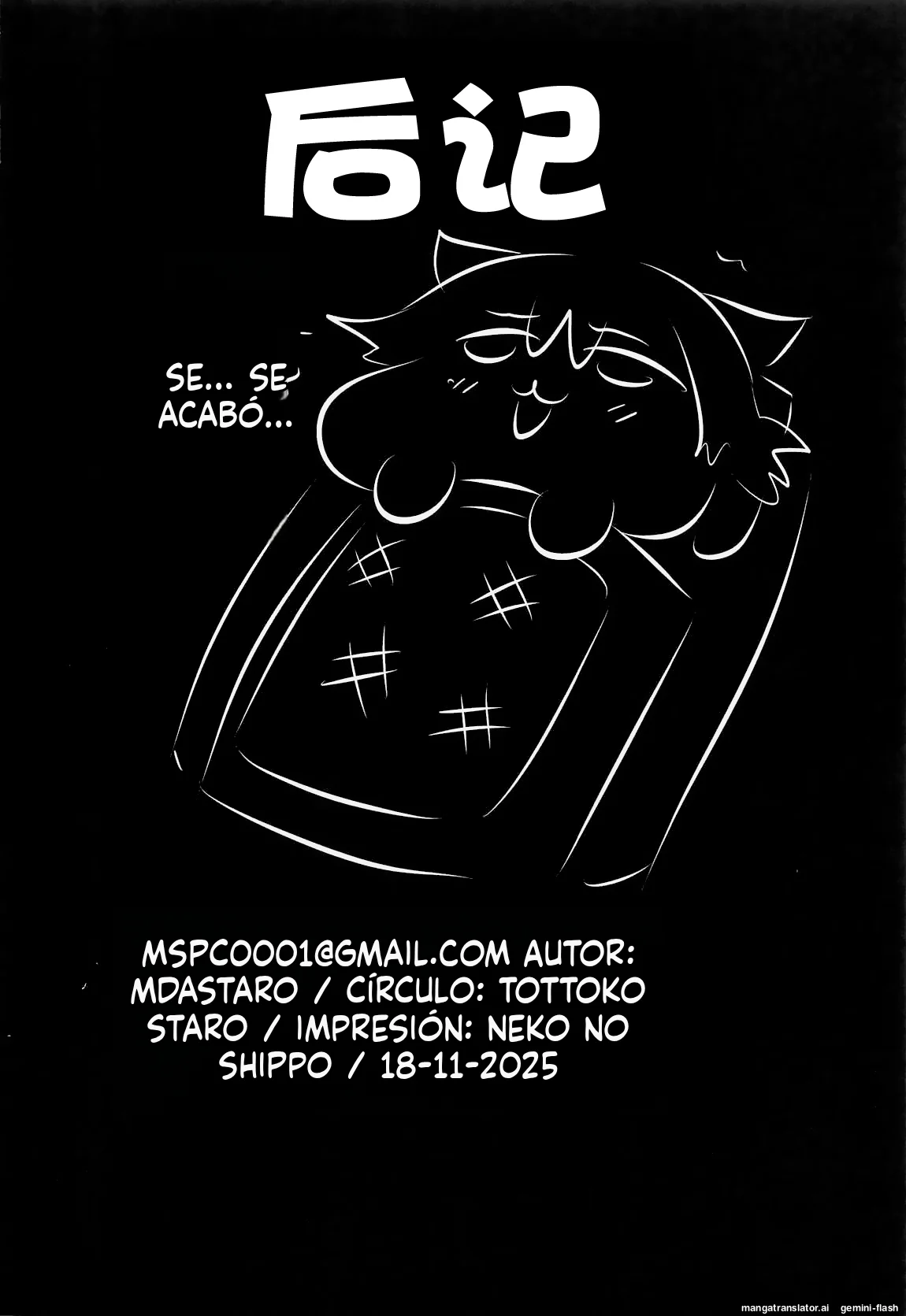 (C107) [Tottoko Starou (Mda Starou)] Furina Hu Tao Ninkatsu Kiroku｜Furina y Hu Tao Quieren Tener un Bebé (Genshin Impact) [Spanish] [Academia Hebijo] изображение № 19