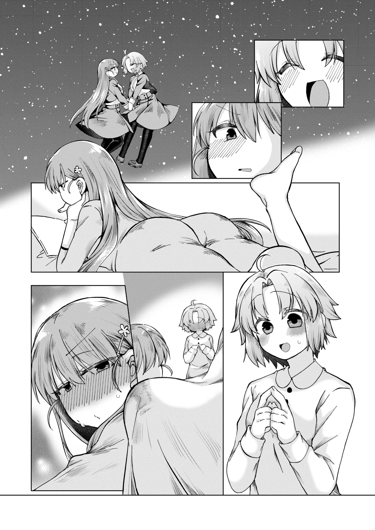 [みみっく] まほうつかいの箱 ひびちかのお話 Bildnummer 8