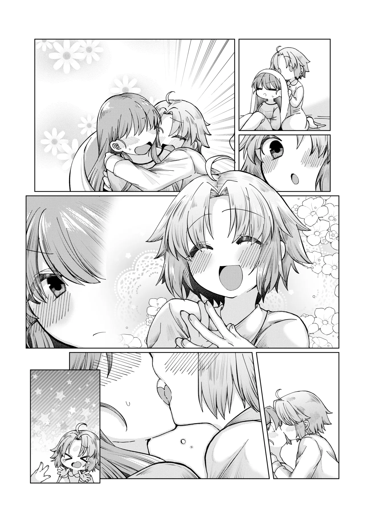 [みみっく] まほうつかいの箱 ひびちかのお話 Bildnummer 13