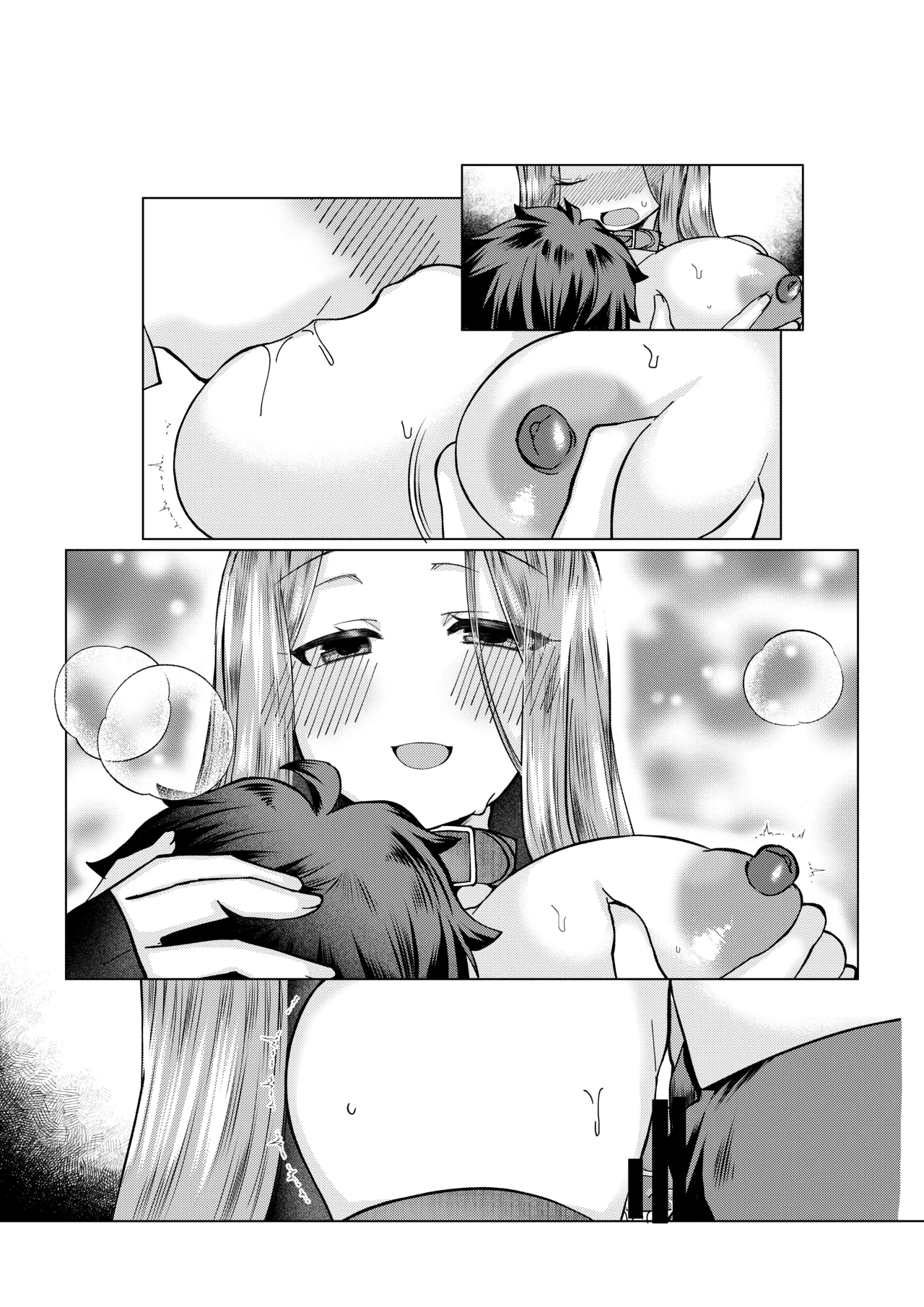 [みみっく] ぐだ♂ライダーのお話 (Fate/Grand Order) 图片编号 24