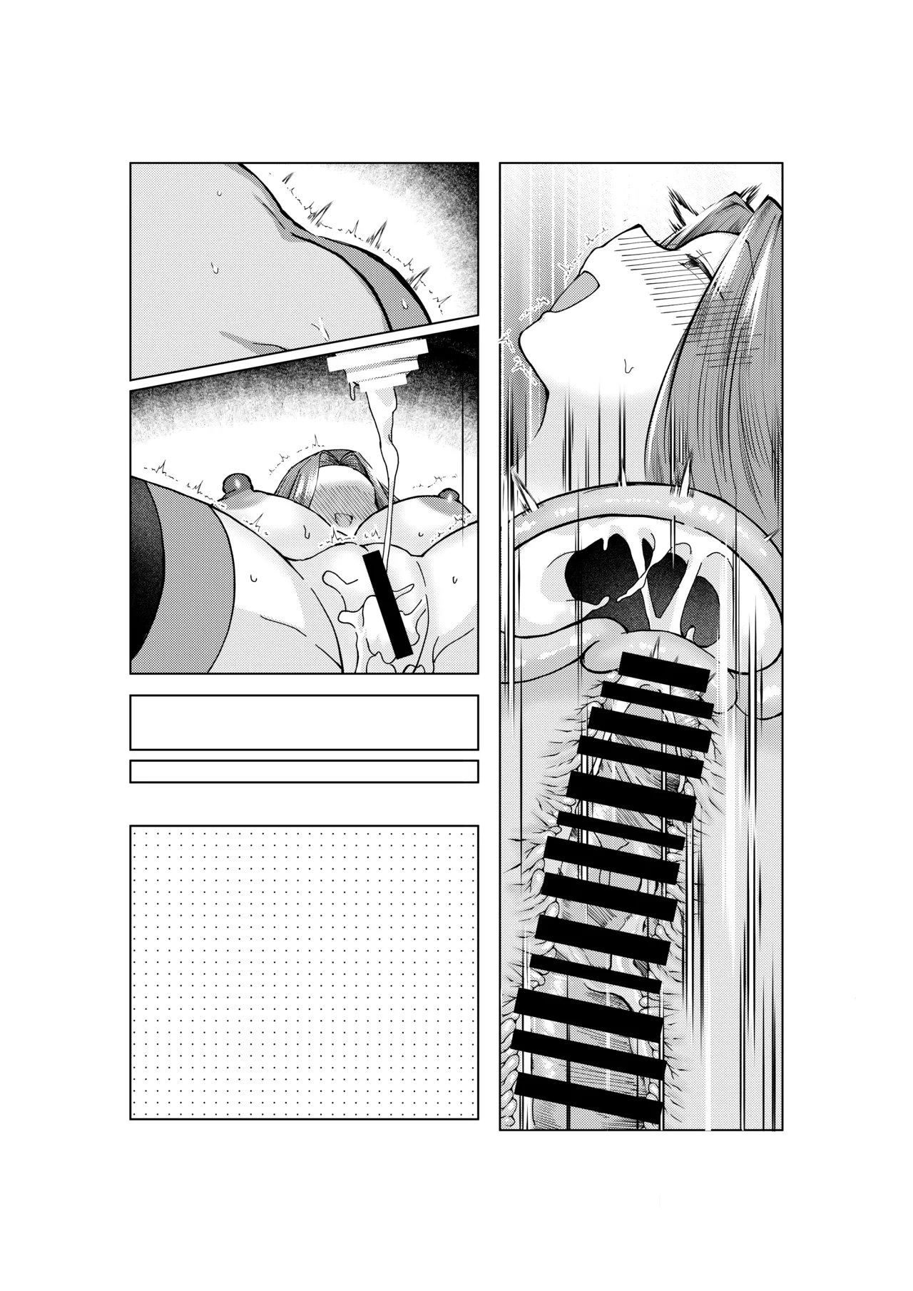 [みみっく] ぐだ♂ライダーのお話 (Fate/Grand Order) 图片编号 29