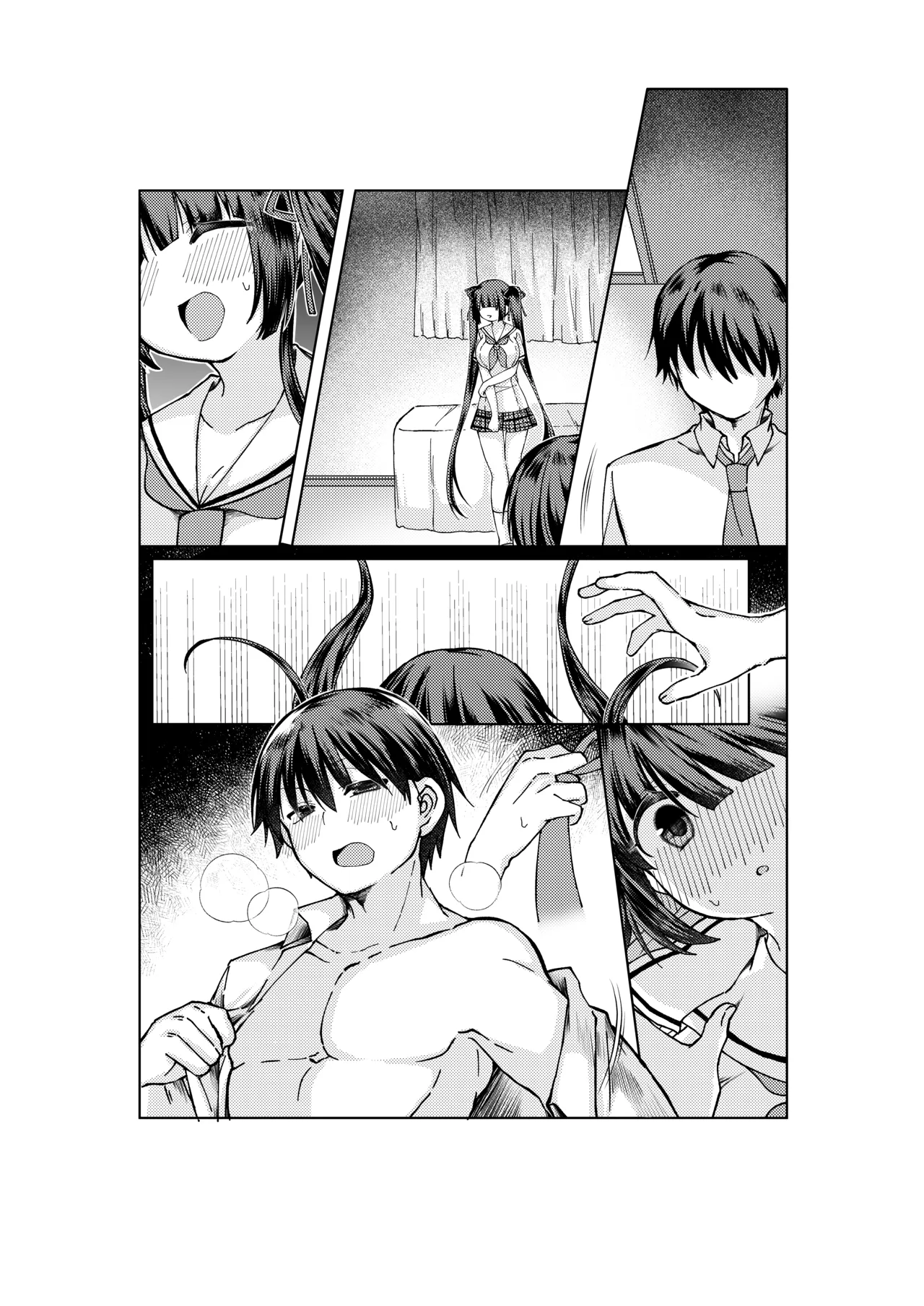 [みみっく] やがて魔剱のアリスベル 静刃君とアリスベルの初体験のお話。 16eme image