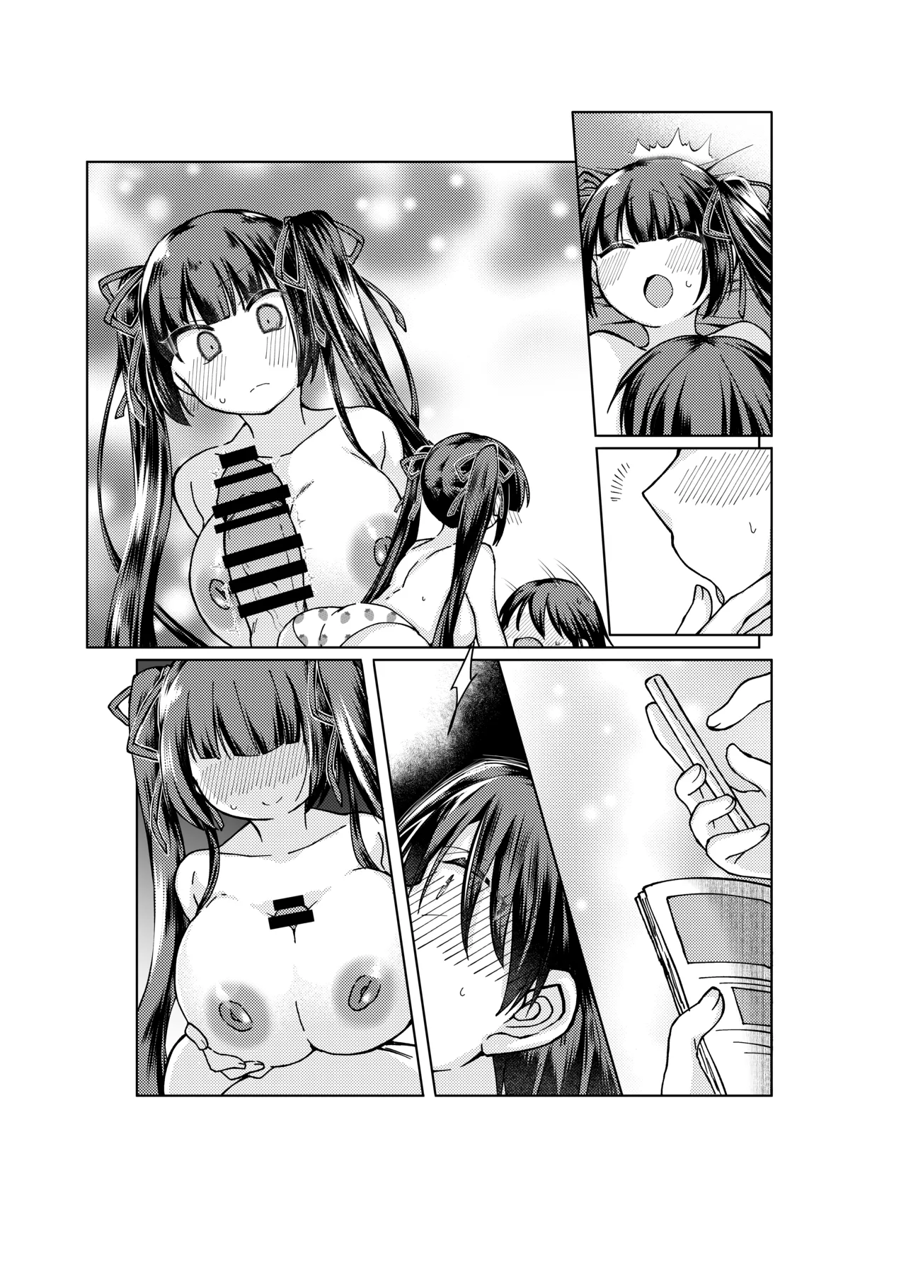 [みみっく] やがて魔剱のアリスベル 静刃君とアリスベルの初体験のお話。 19eme image