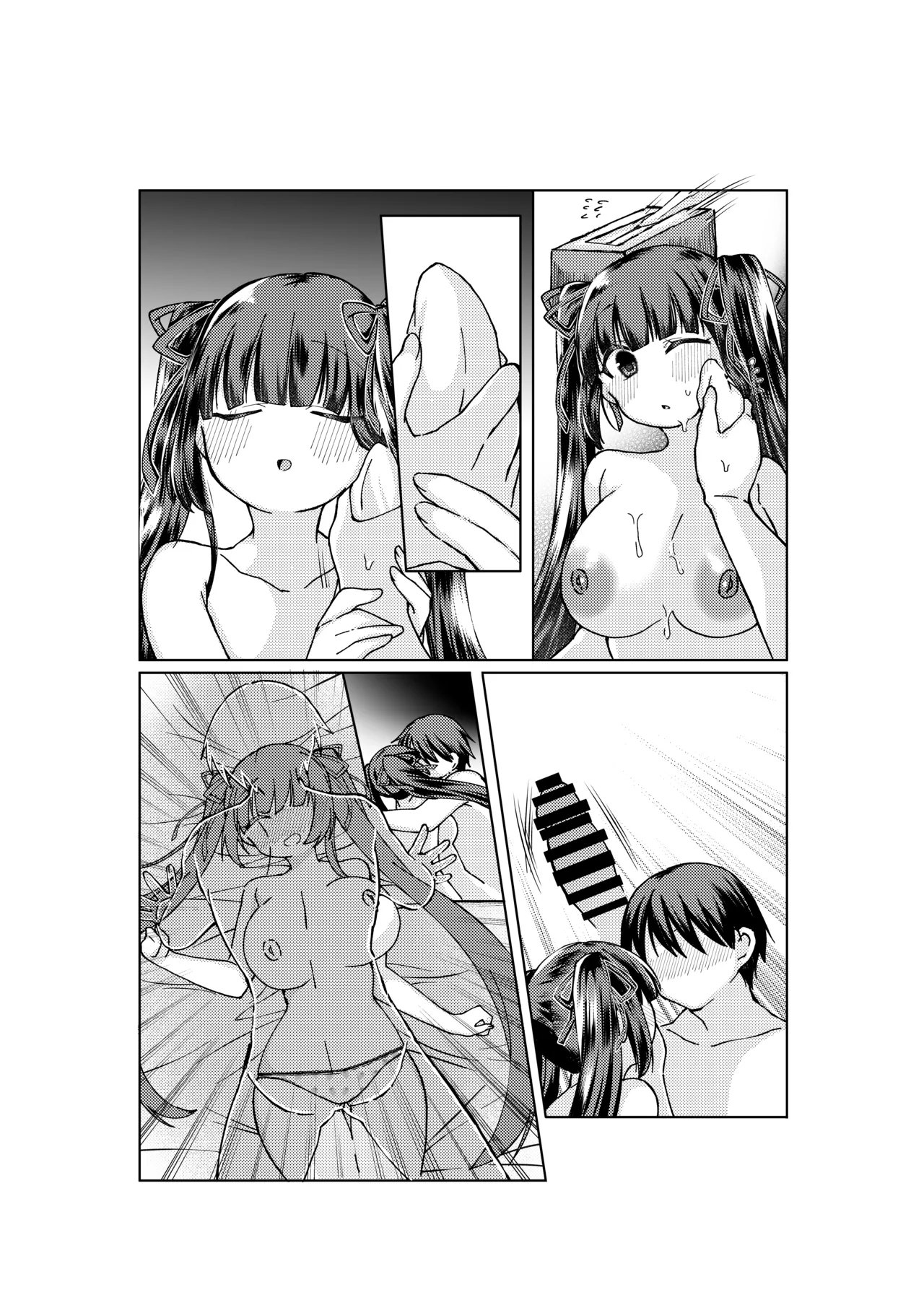 [みみっく] やがて魔剱のアリスベル 静刃君とアリスベルの初体験のお話。 21eme image